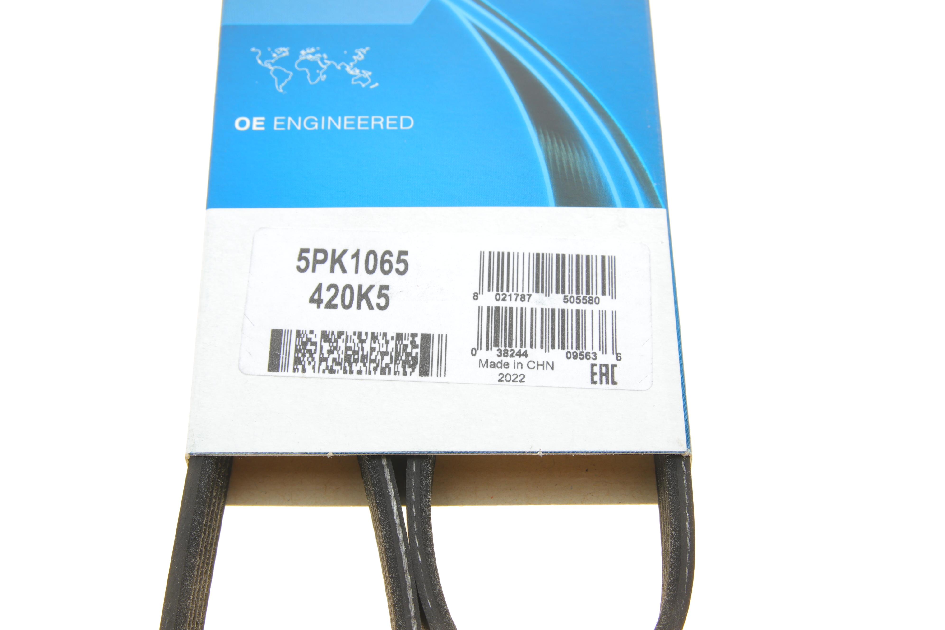 Ремінь генератора Mitsubishi Lancer/Toyota Corolla 1.3 -97