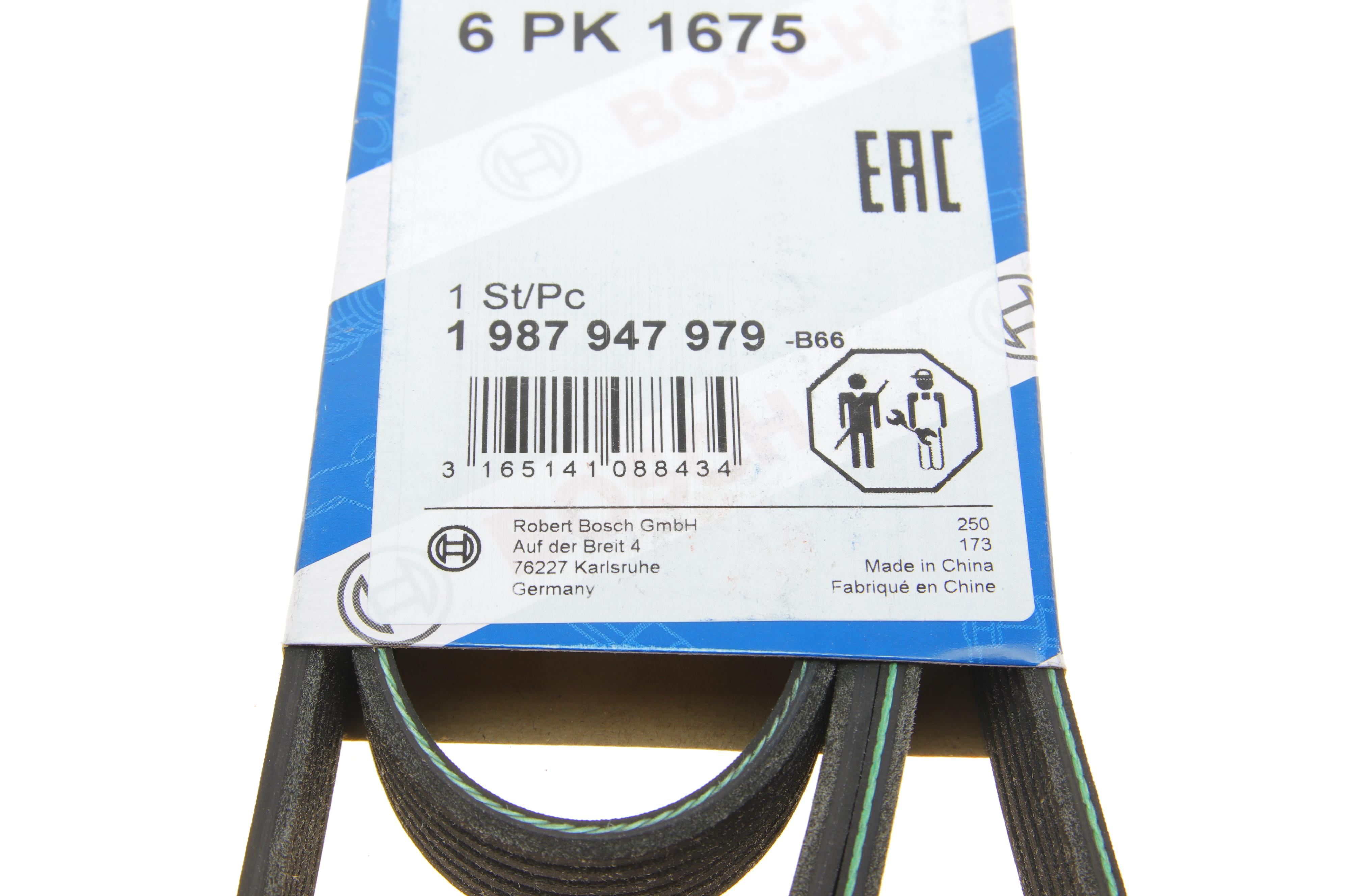 Ремінь генератора Toyota Corolla 1.4/1.6 02-06/Ford Escort 1.6/1.8 92-99/Audi A6/100 91-97 (6PK1675)