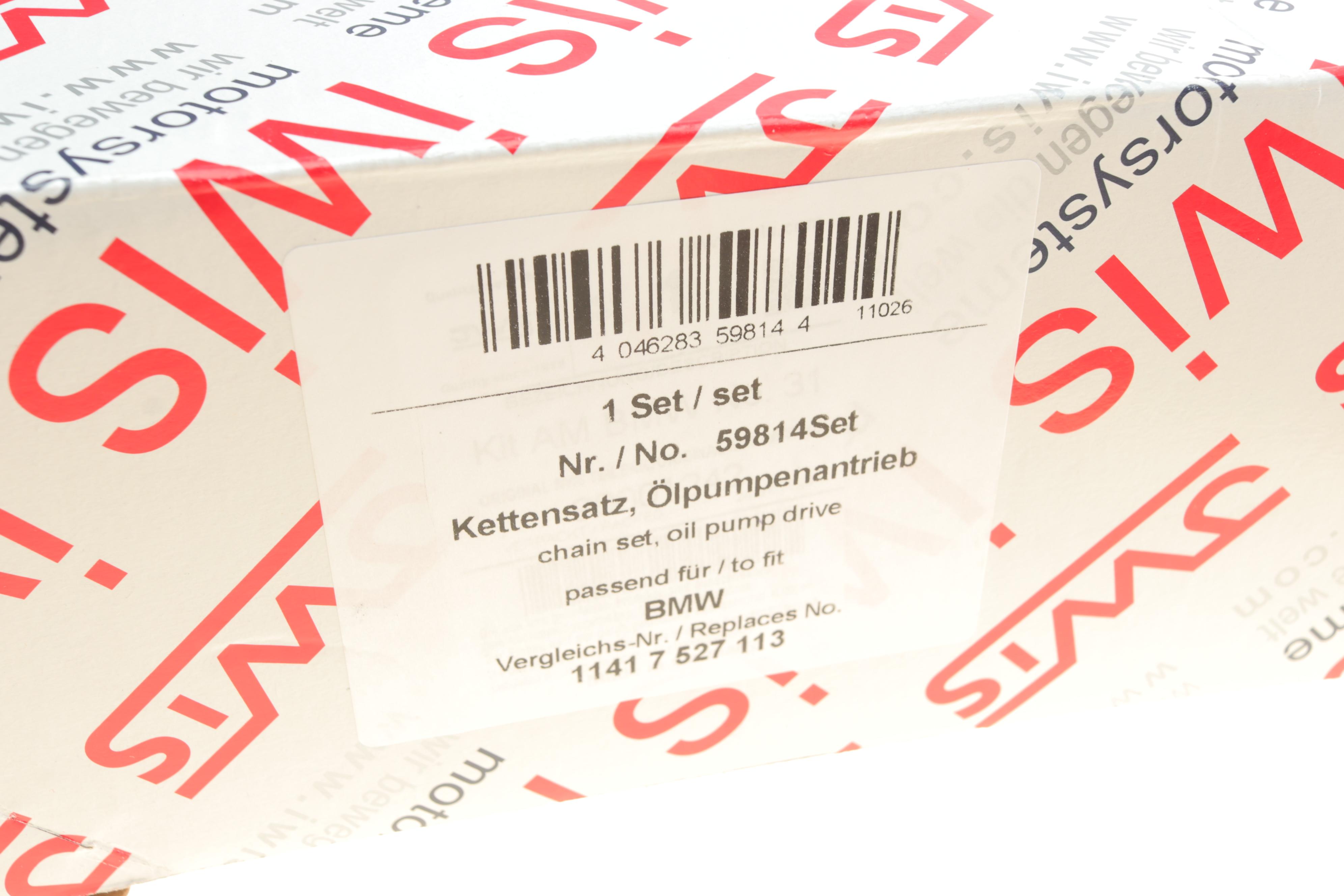 Комплект ланцюга насосу масляного BMW 3 (F30/F80) 1.5-3.0 10- (B38/B48/B58)