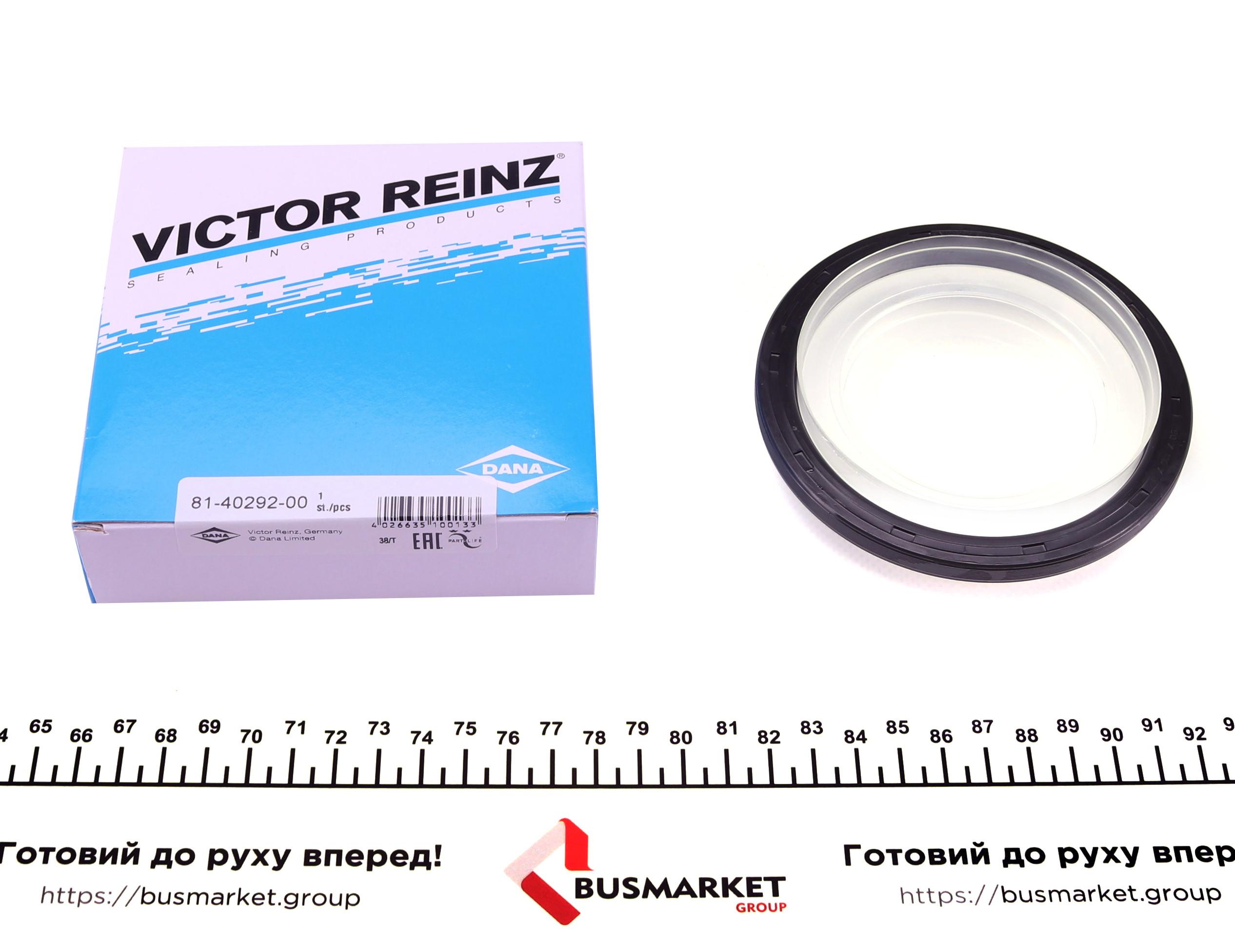 Сальник колінвалу (задній) BMW X6 (F16/F86) 14- (90x110x8), N20/N26/N51-N55/S55