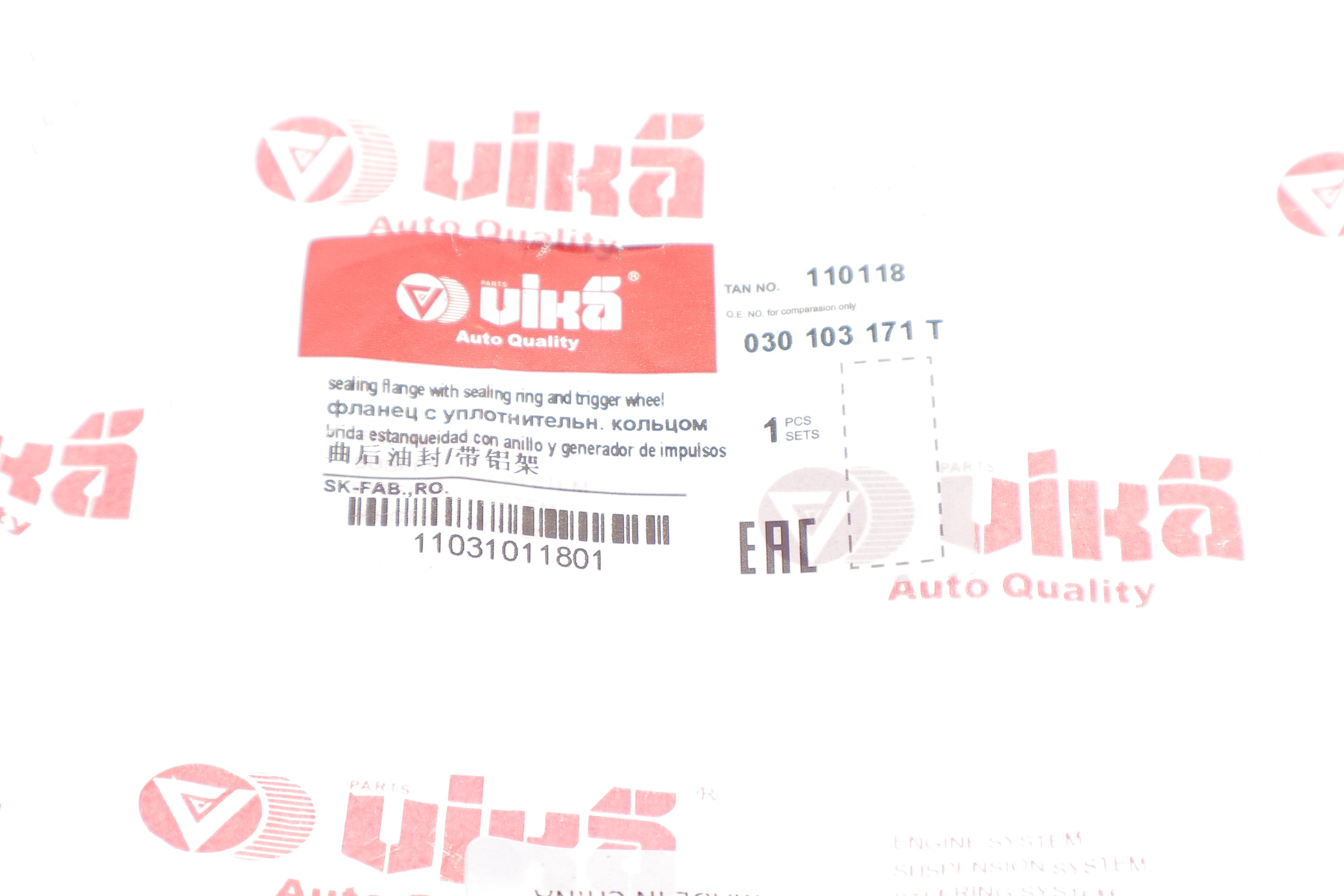 Сальник колінвалу (задній) Audi A3/Seat Leon/Skoda Fabia/Octavia/VW Caddy/Passat(85x111) 1.4/1.6 03-