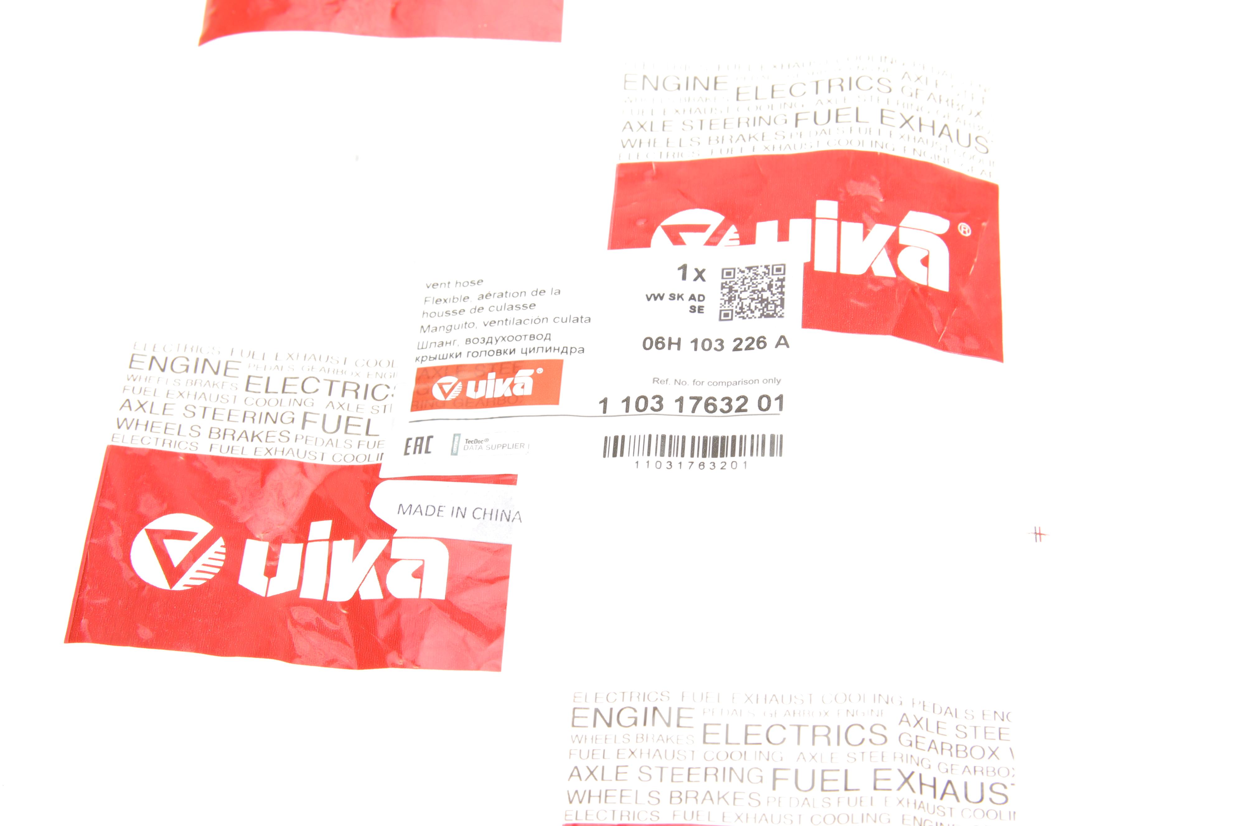 Патрубок вентиляції картера VW Golf V/VI/Passat 1.8/2.0 TSI/TFSI 04-13