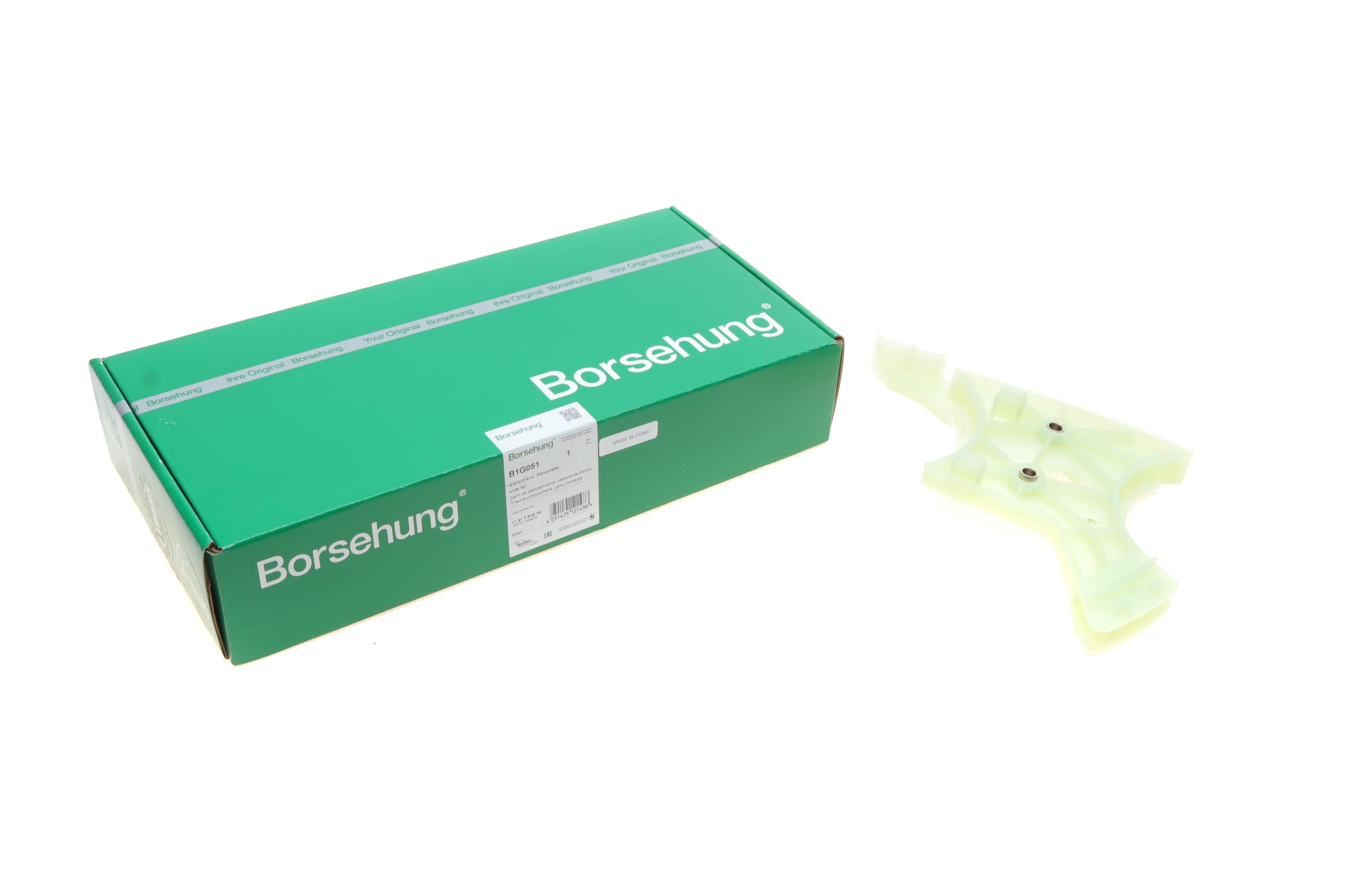 Планка заспокоювача ланцюга ГРМ BMW 3 (E90/F30/F80) 2.5/3.0i 05-