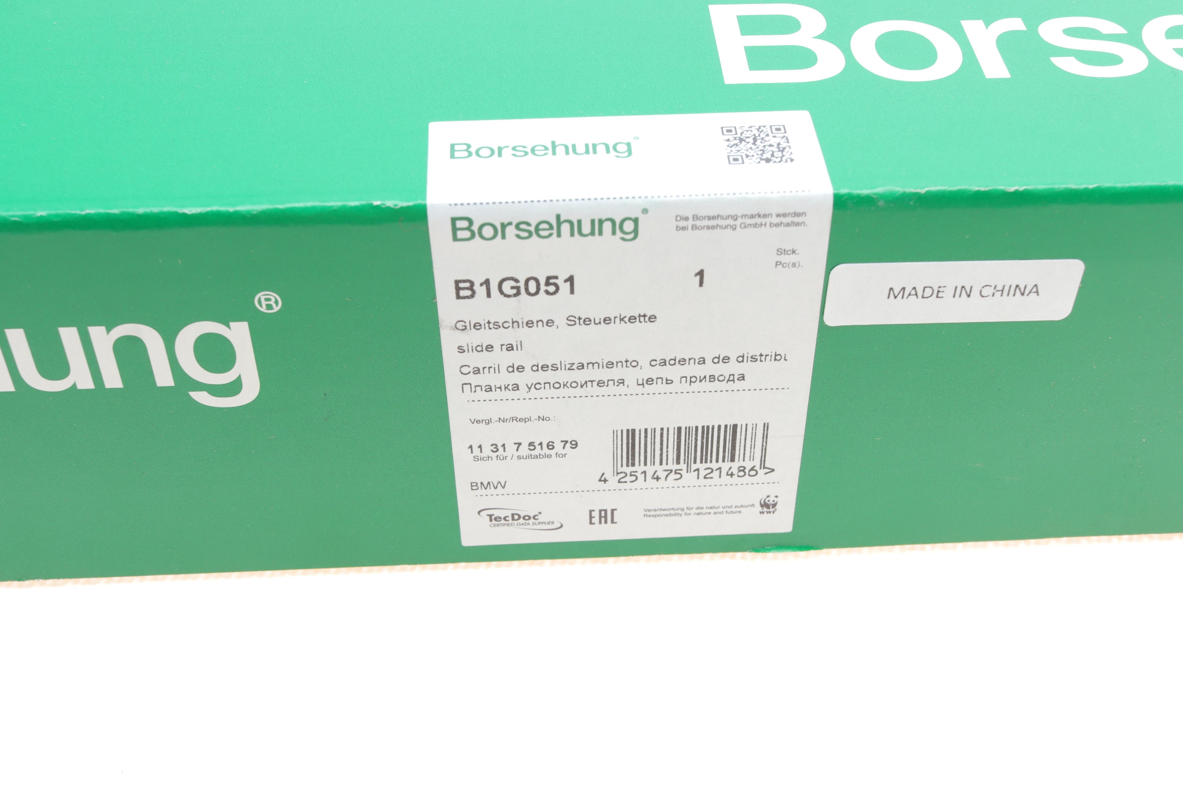 Планка заспокоювача ланцюга ГРМ BMW 3 (E90/F30/F80) 2.5/3.0i 05-