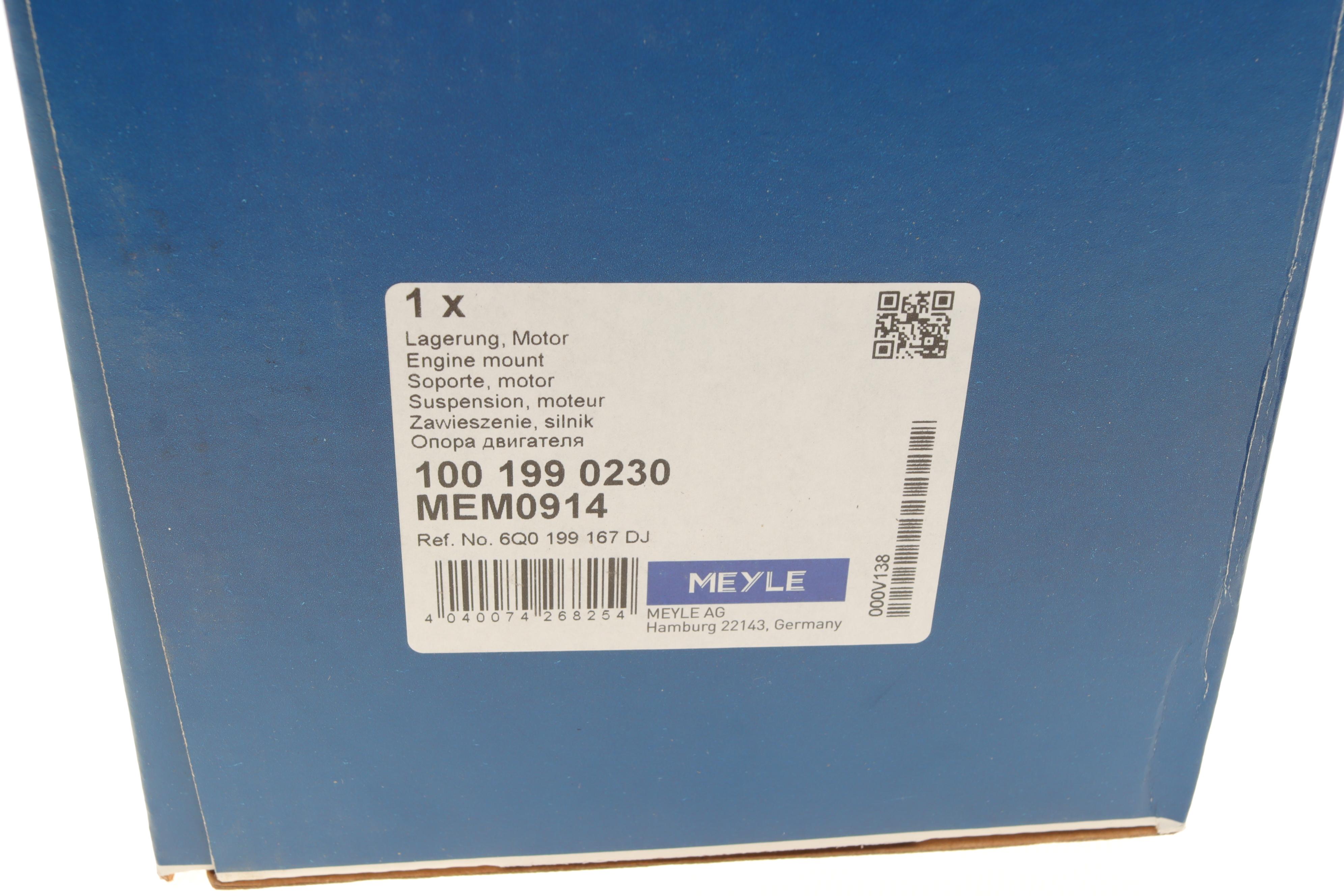 Подушка двигуна (R) Skoda Roomster/ Fabia/ VW Polo -15