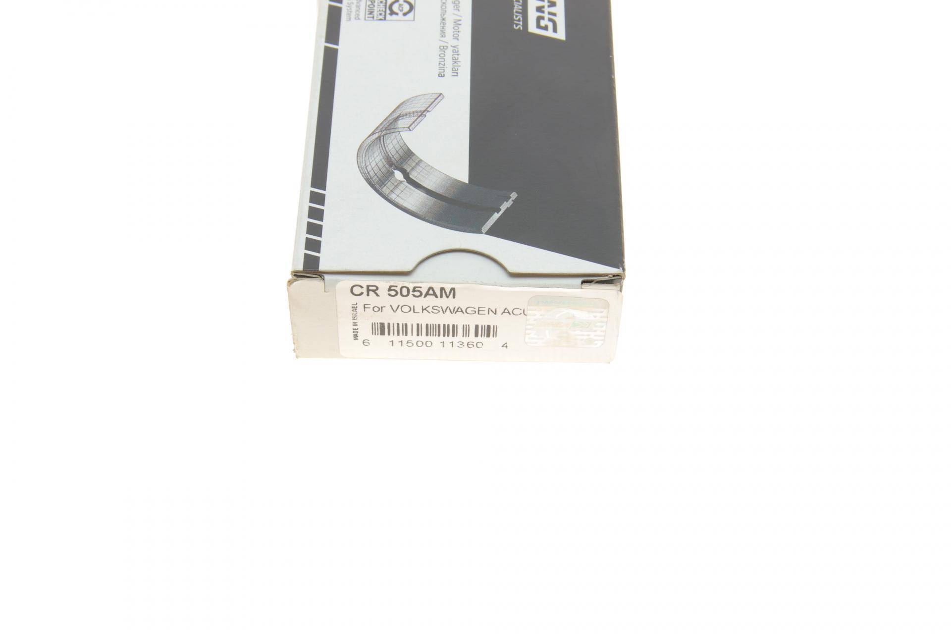 Вкладиші шатунні VW T4 2.5 90-03 (STD)