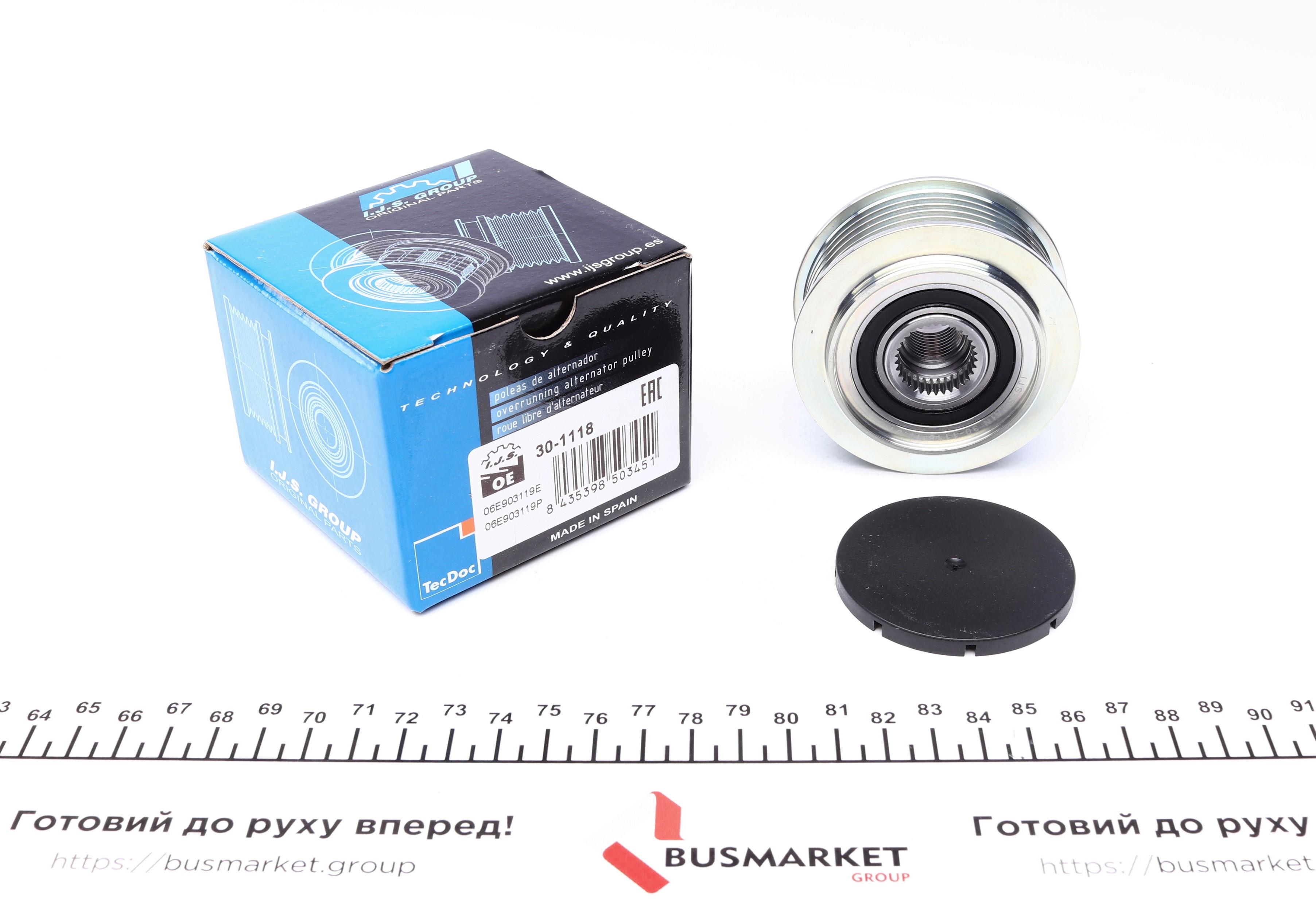 Шків генератора Audi A4/A6 2.8/3.2 FSI 05-11