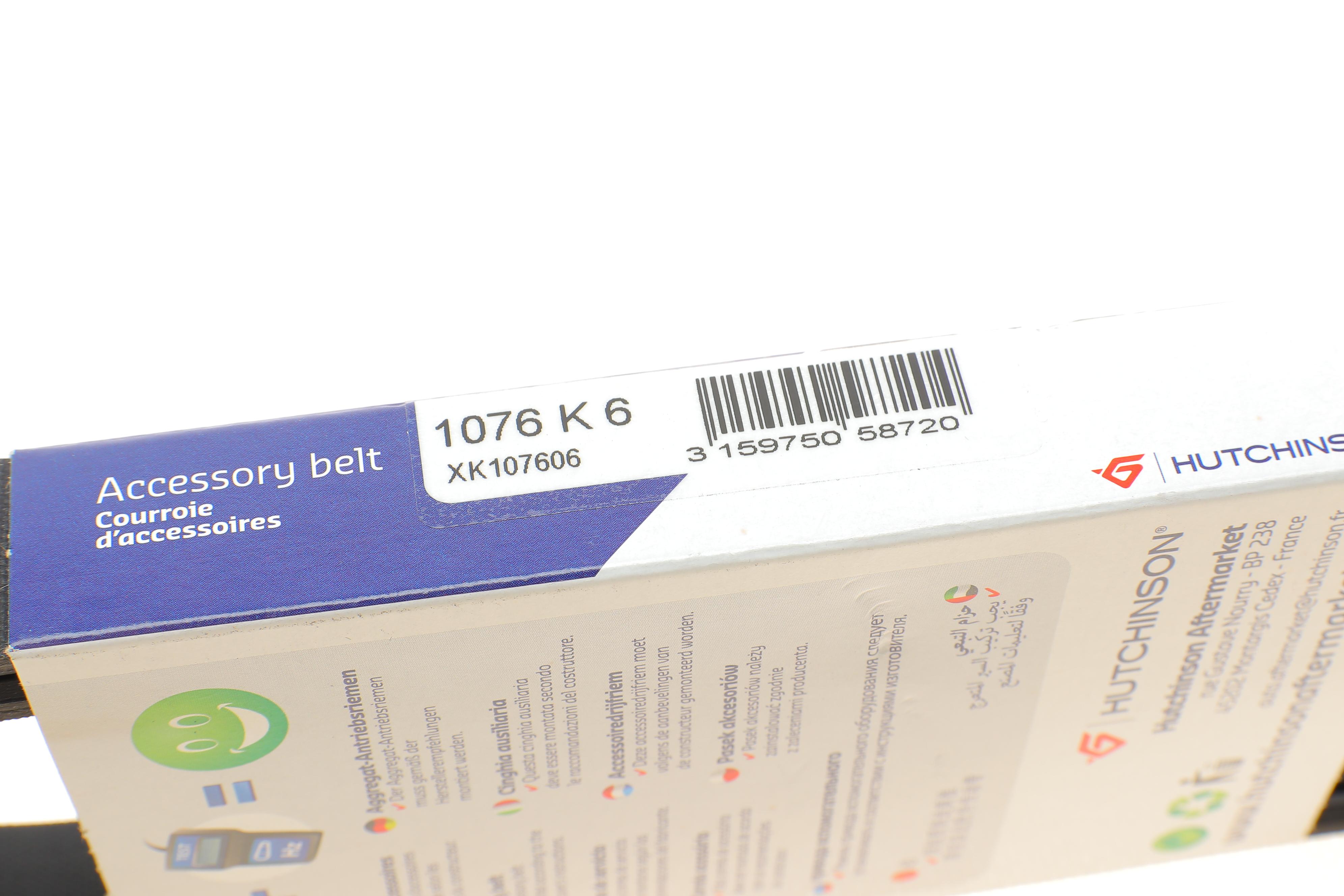 Ремінь генератора VW Crafter 2.0TDI (-AC) (6PK1076)