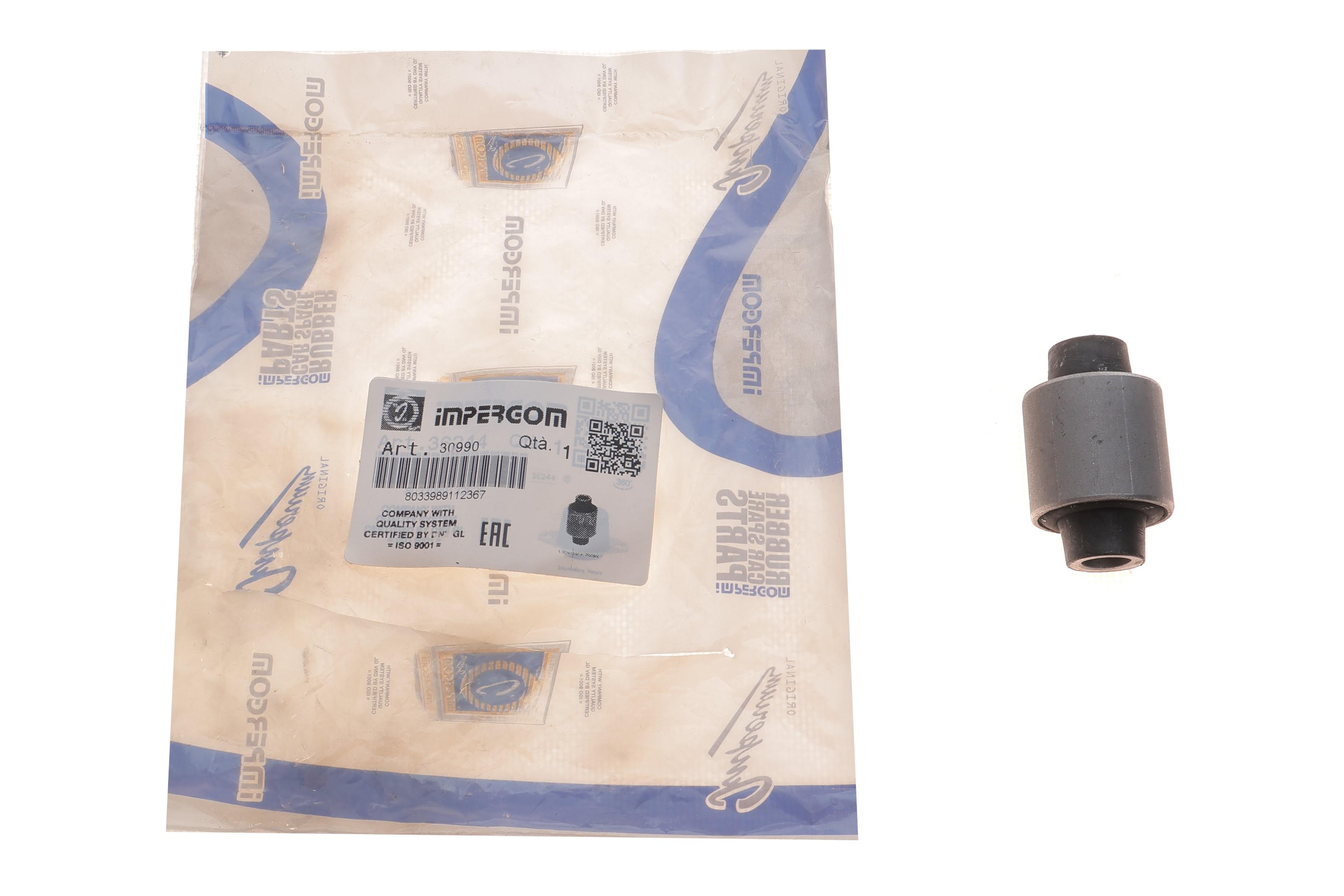 Сайлентблок подушки двигуна (верх) Citroen Berlingo 98- (10x30x28/50)