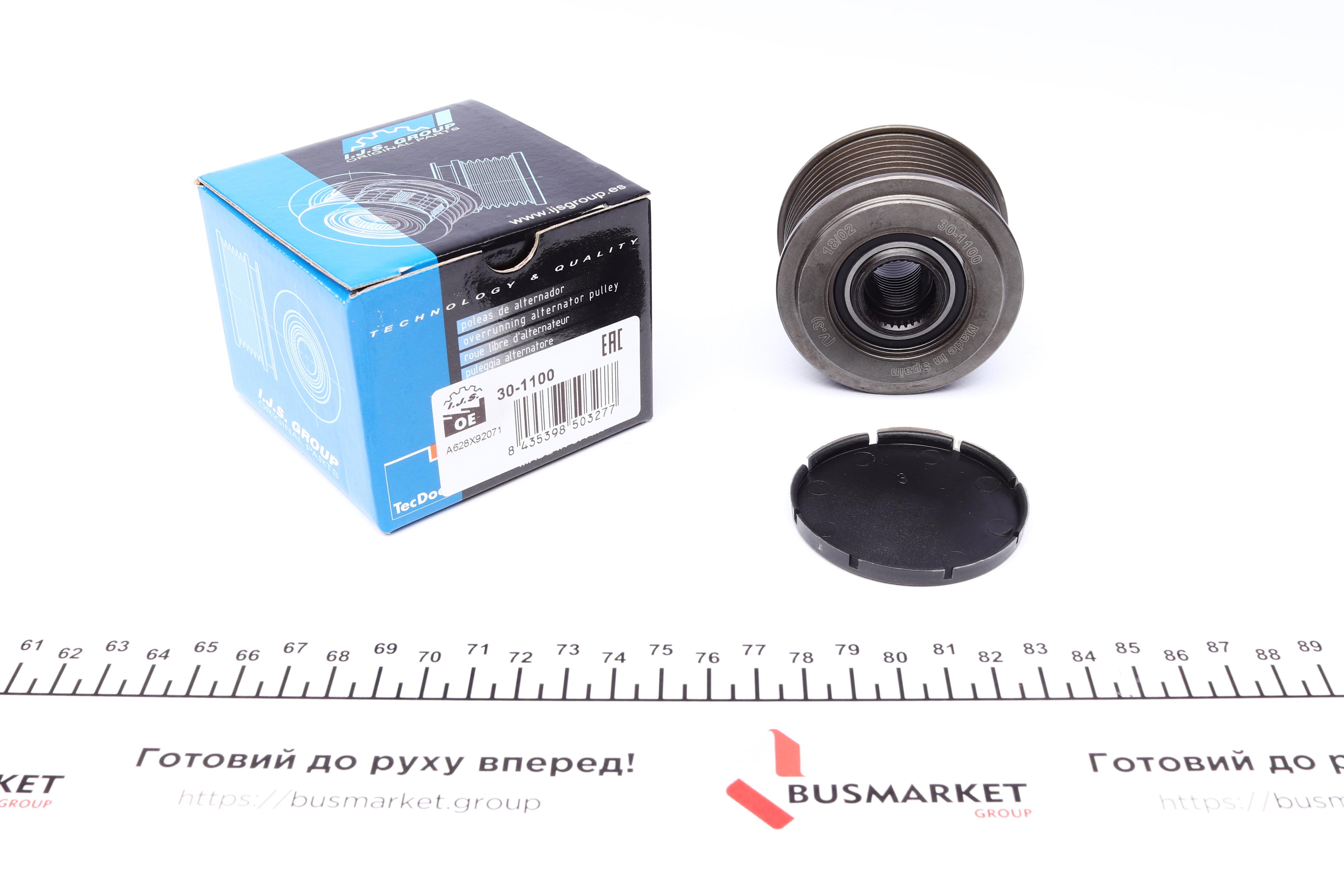 Шків генератора Mazda 3/5/6/CX-7 2.0/2.2D 02- (8PK)