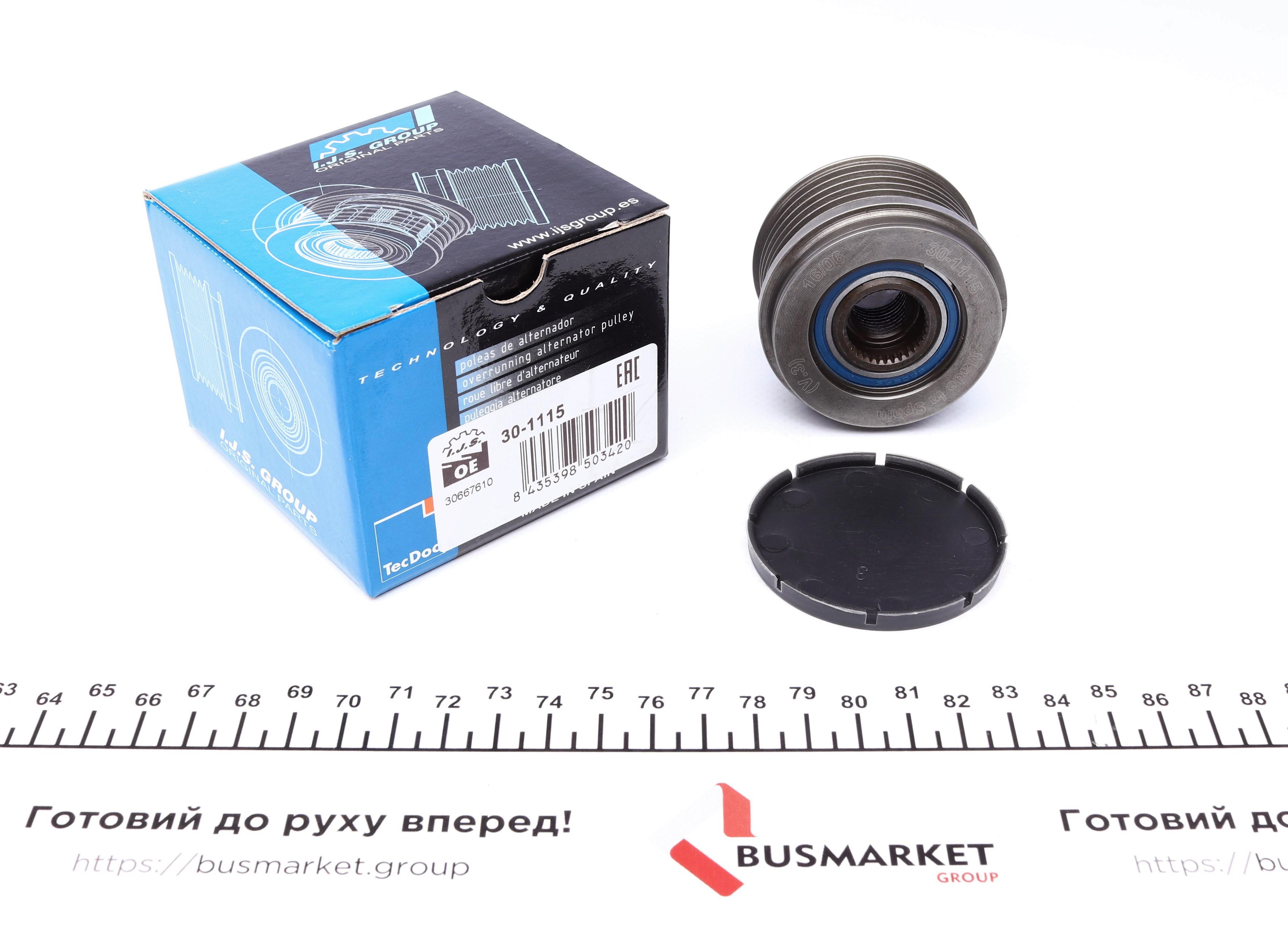 Шків генератора Ford Mondeo IV 2.0i 07-15