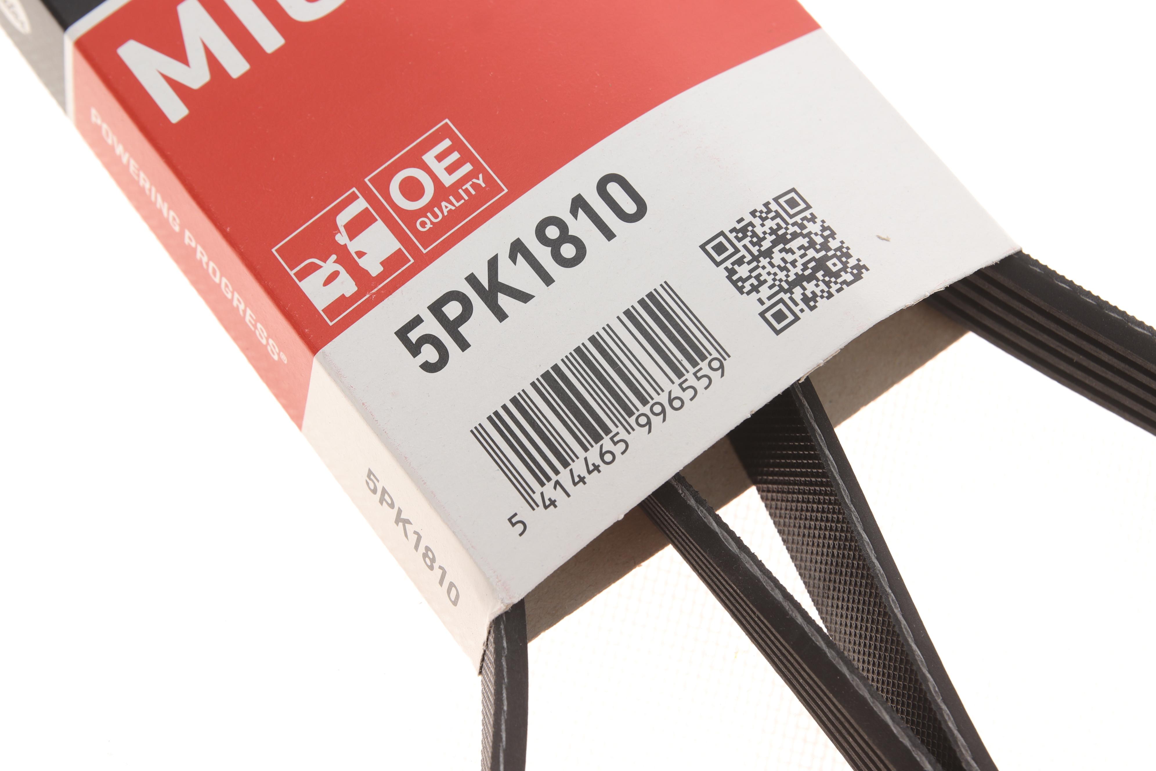 Ремінь генератора Hyundai Tucson 15-/i20/i30/i40/Accent/Kia Ceed/Rio 05-/Sportage 1.1D-1.7D 05-