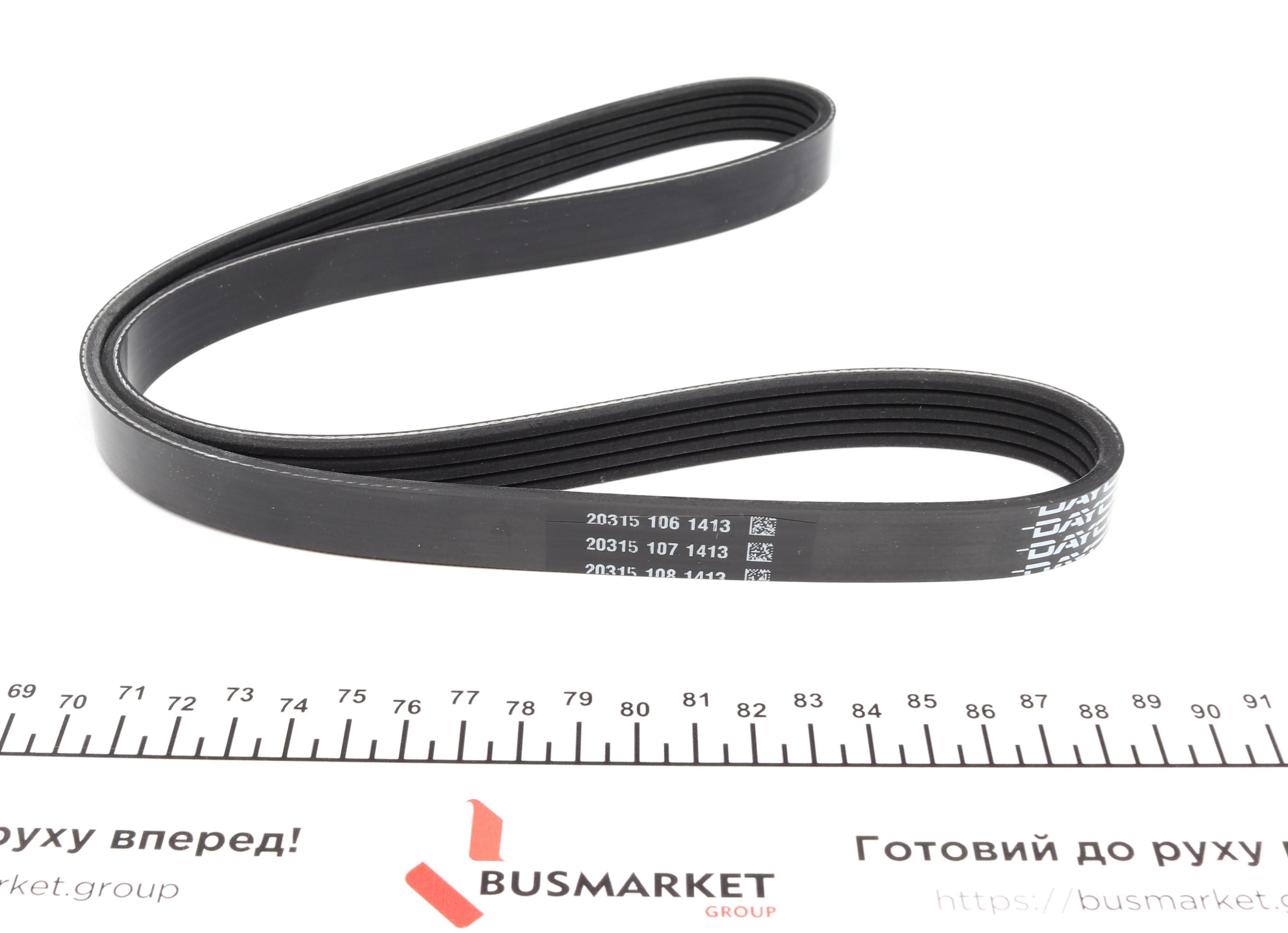 Ремінь генератора Honda Accord 2.0 EX -97