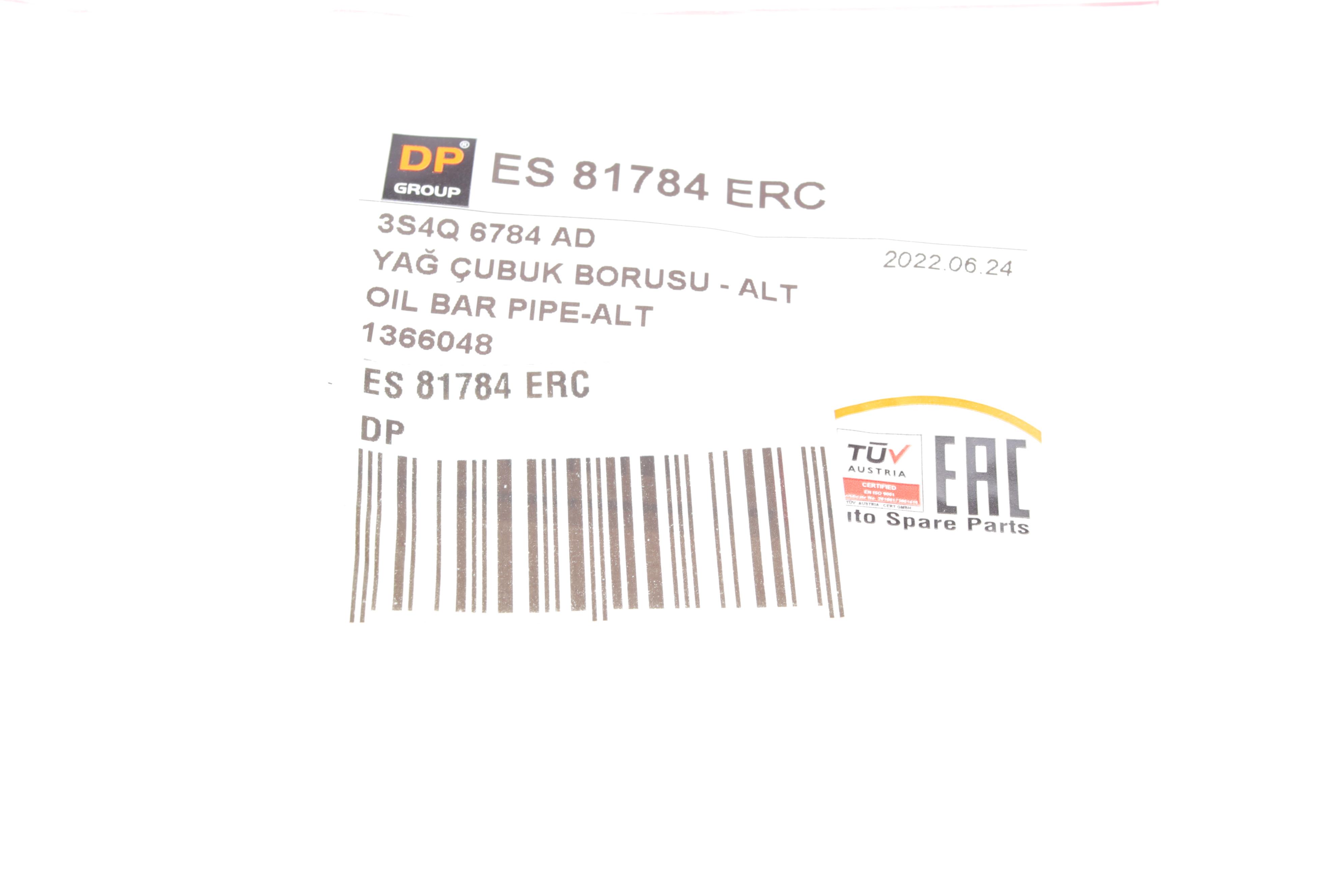 Втулка щупа масляного направляюча Ford Transit Connect 1.8 TDCi 02-