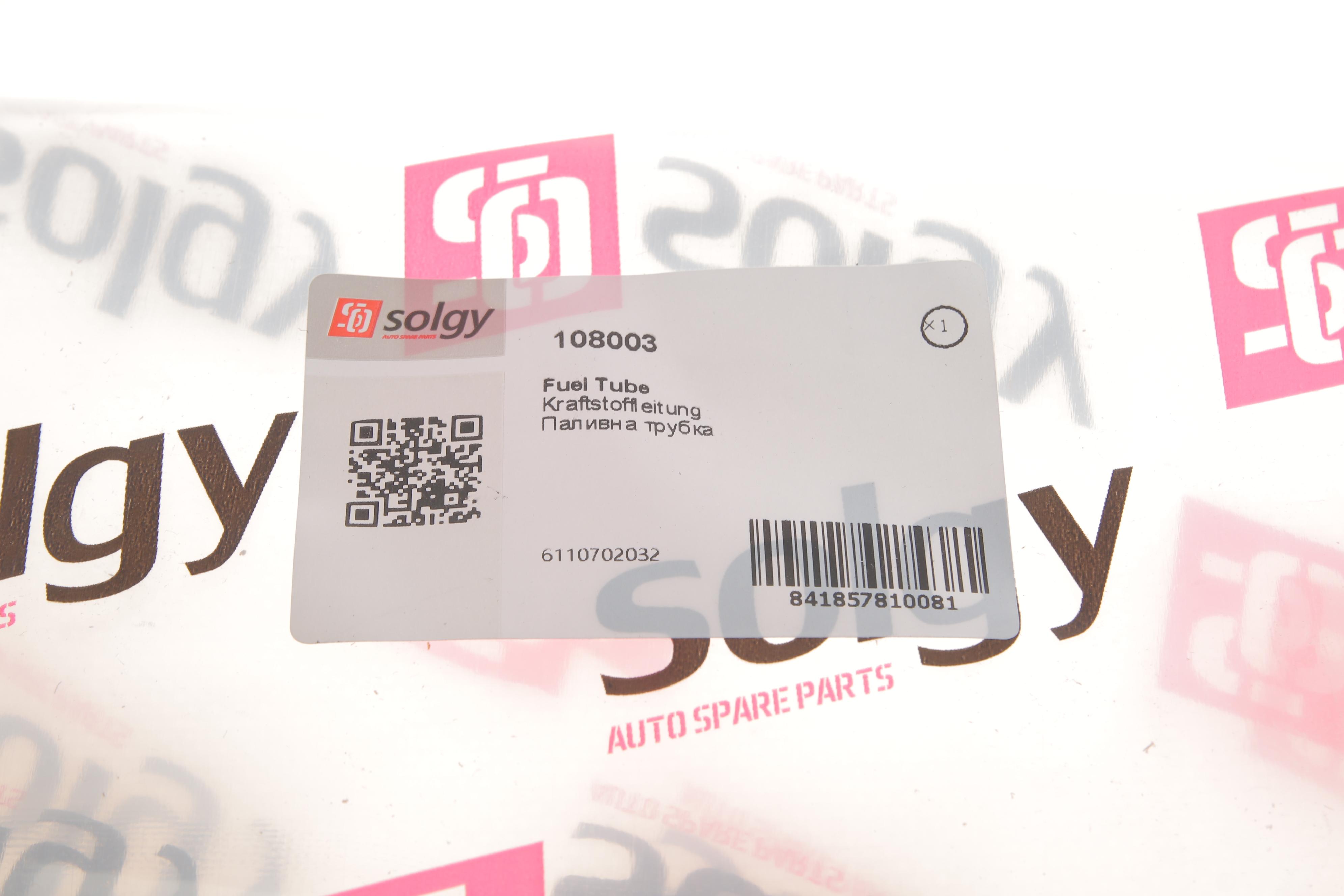 Трубка паливна MB OM611 2.2CDI (фільтр. - ПНВТ)