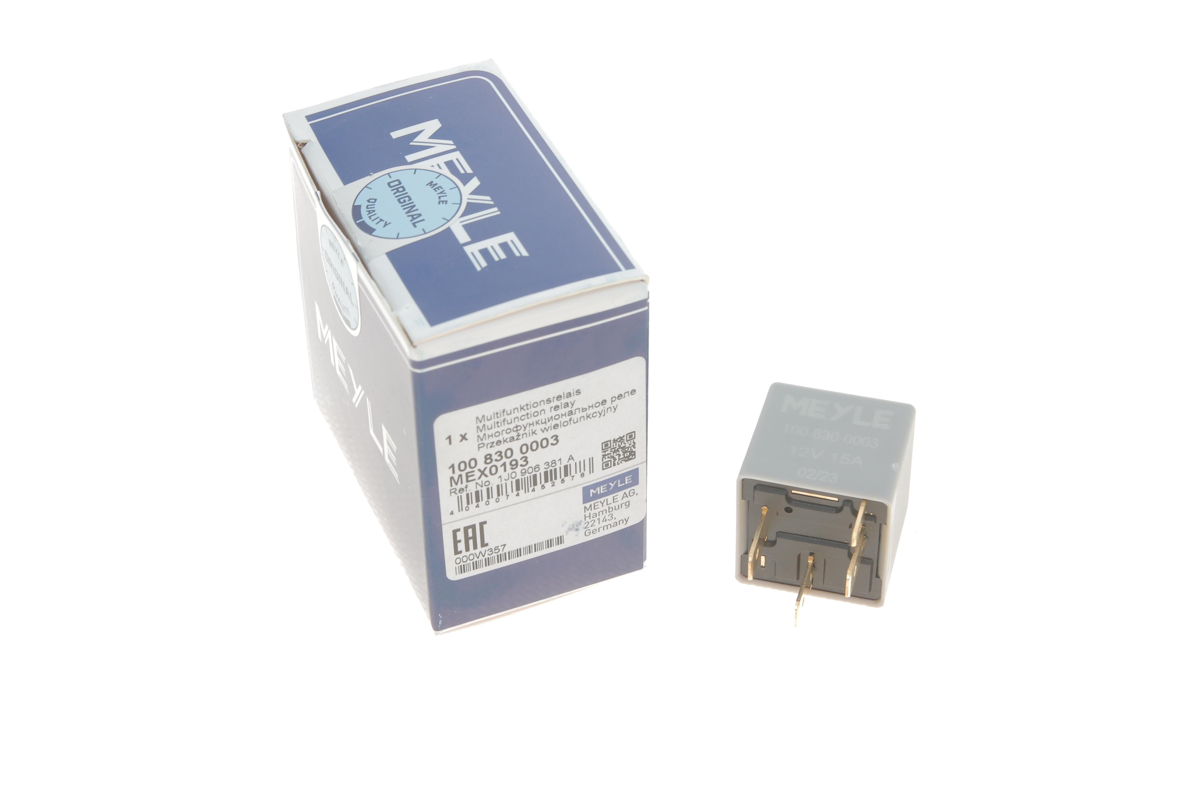 Реле насосу паливного VW Caddy II 1.9 D/SDI/TDI/T4/T5 2.5 TDI