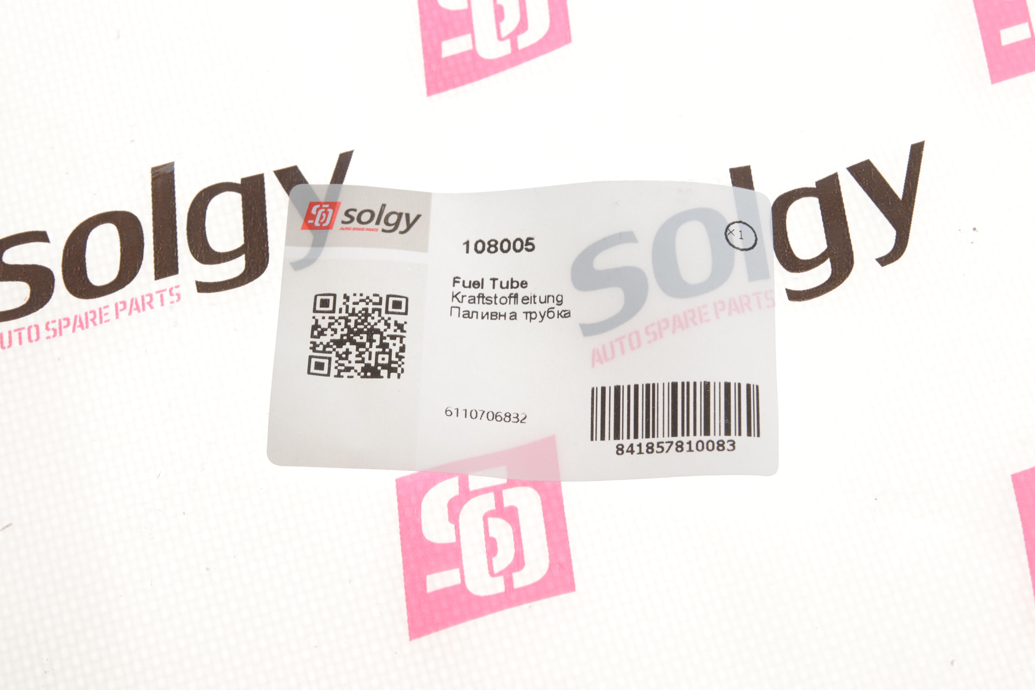 Трубка паливна MB OM611.987 (ПНВТ-ПННТ)