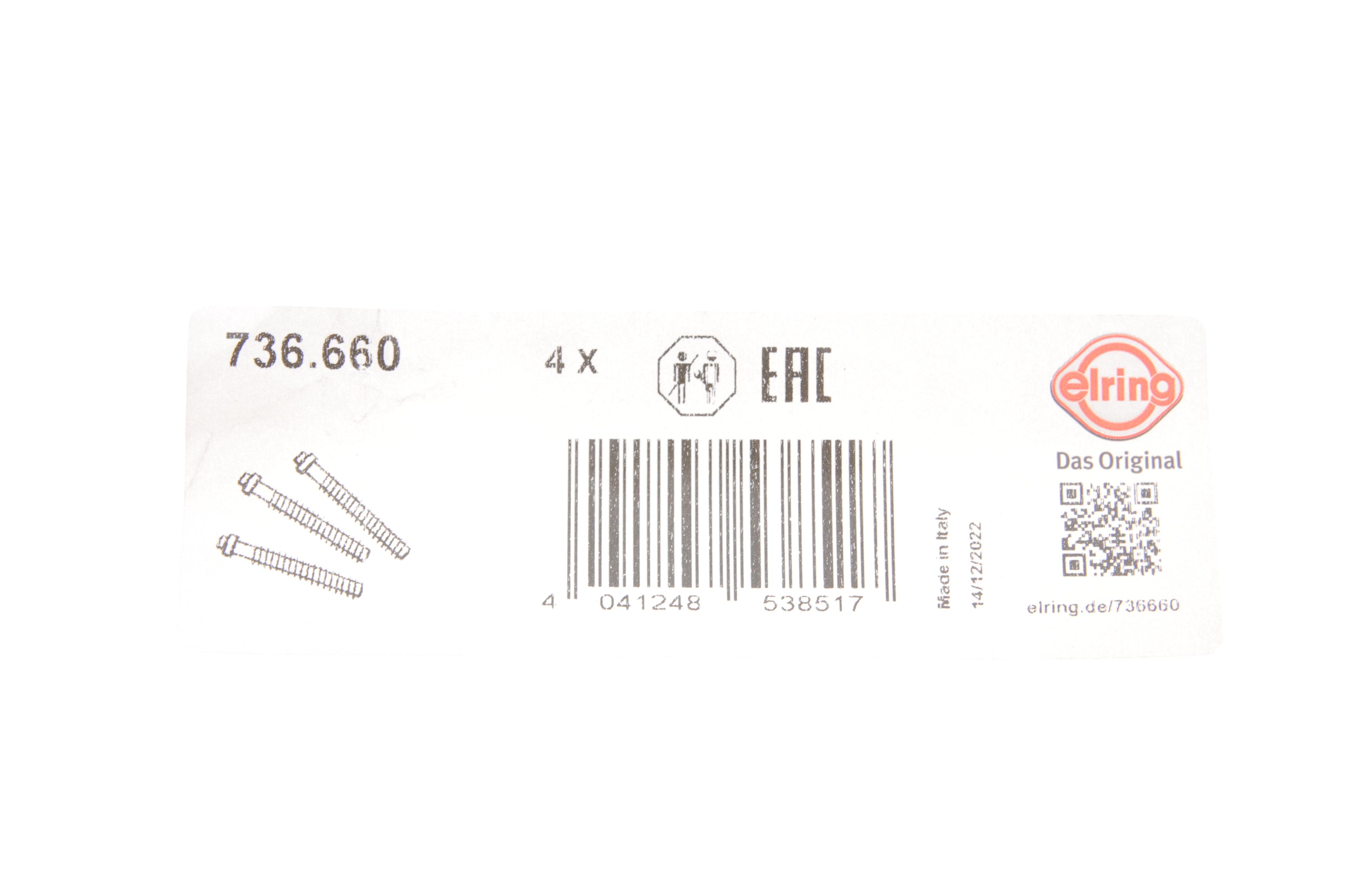 Болт форсунки регулюючий VW Caddy/T5 1.9TDI/2.0SDI 04-