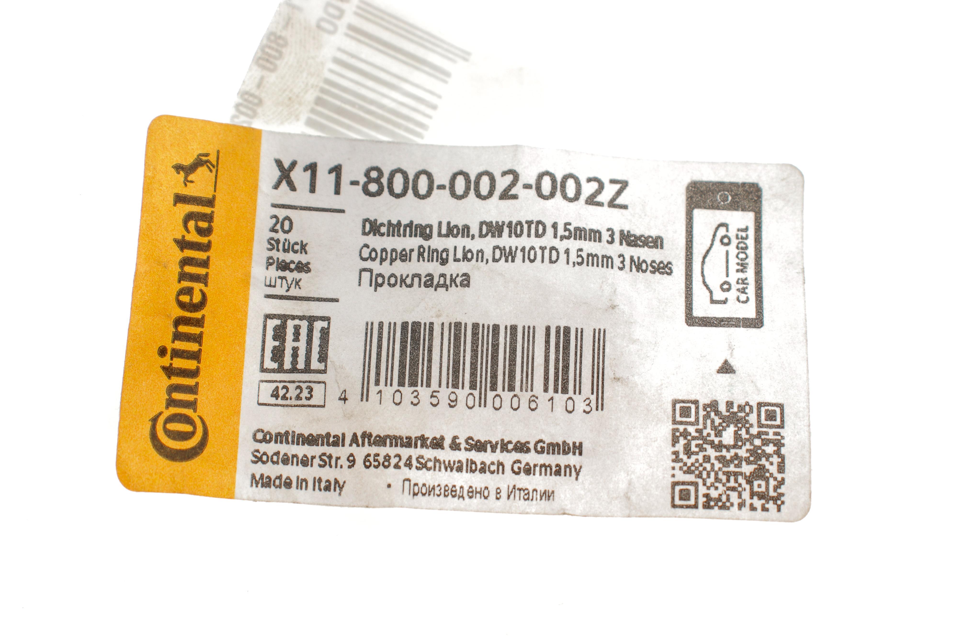 Шайба під форсунку Fiat Scudo 2.0 D Multijet 07-/Peugeot Expert 2.0 HDi 07- (1.5mm)