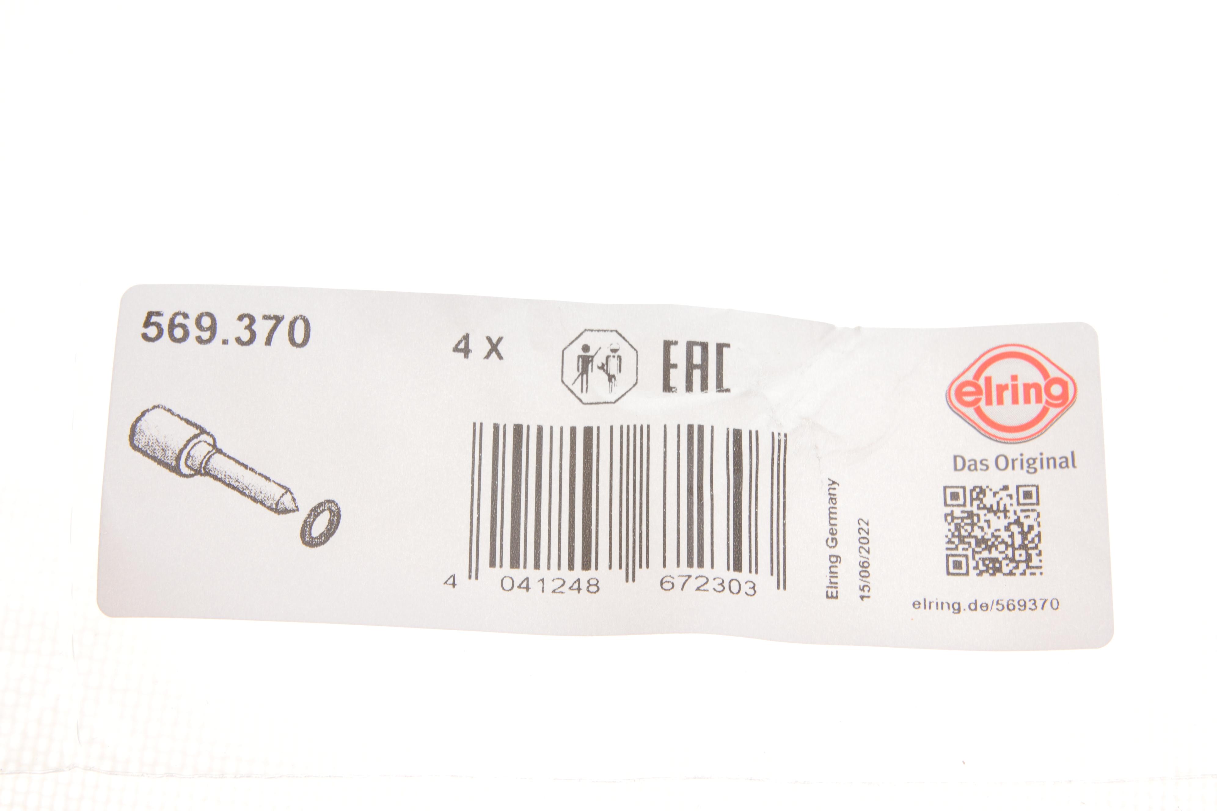 Шайба під форсунку Fiat Doblo 1.9JTD (7.3x16x2)