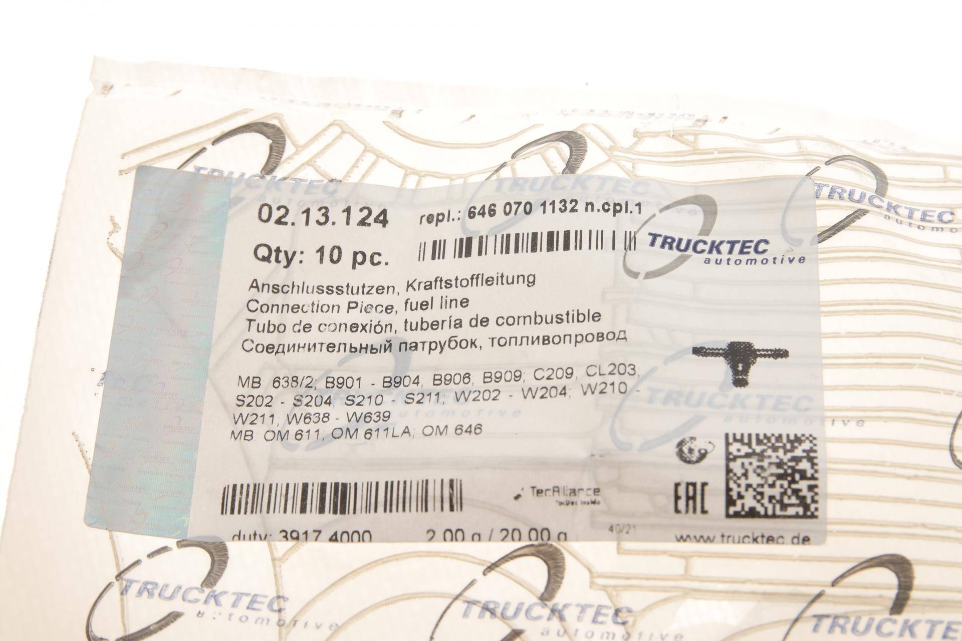 Штуцер шланга зливу Т-подібний (пласт.)