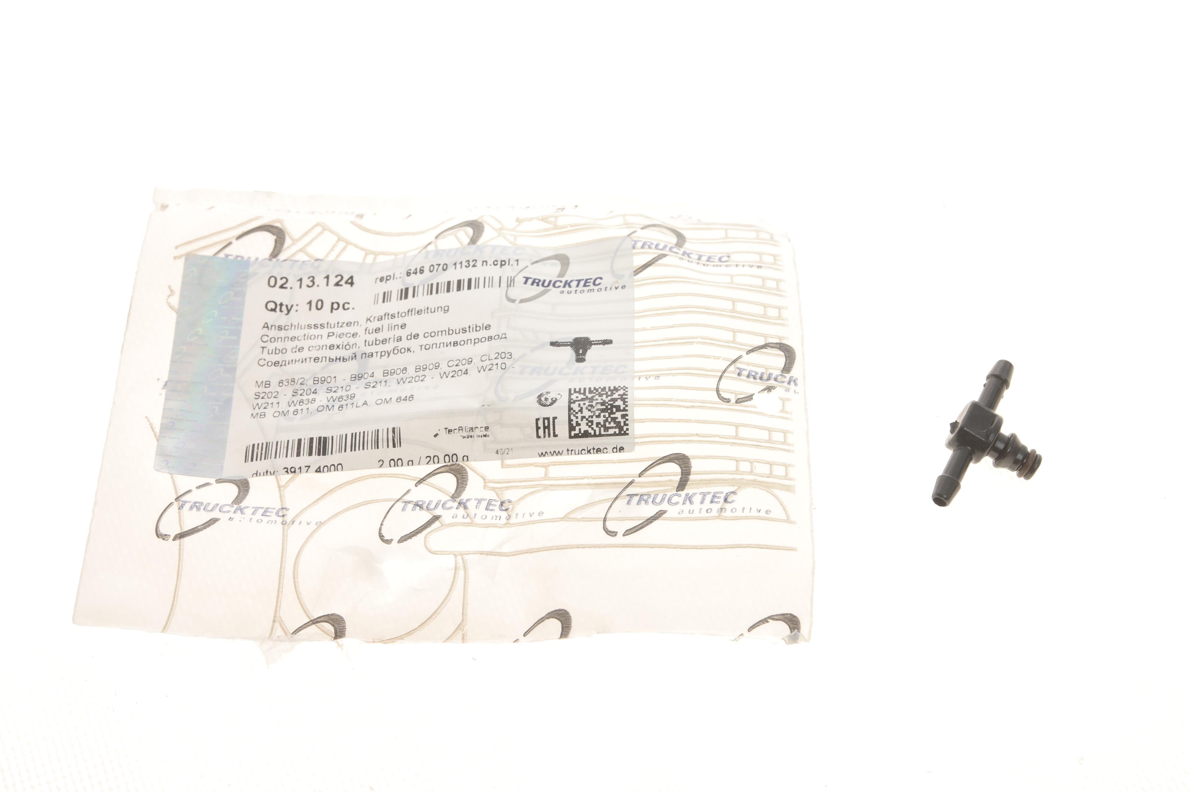 Штуцер шланга зливу Т-подібний (пласт.)