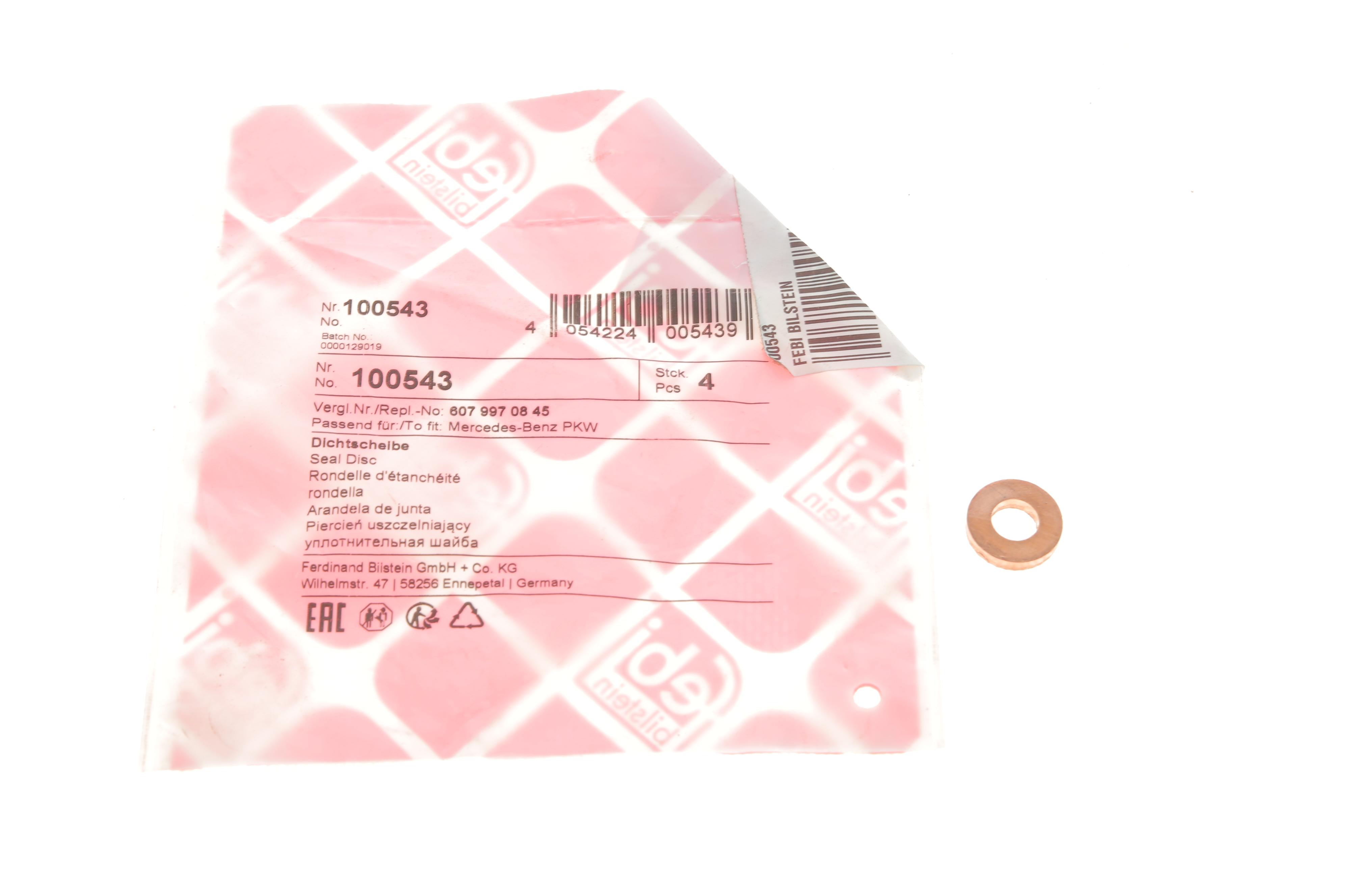 Шайба під форсунку Renault Trafic/Opel Vivaro 1.9-2.5dCi (7x15x3)