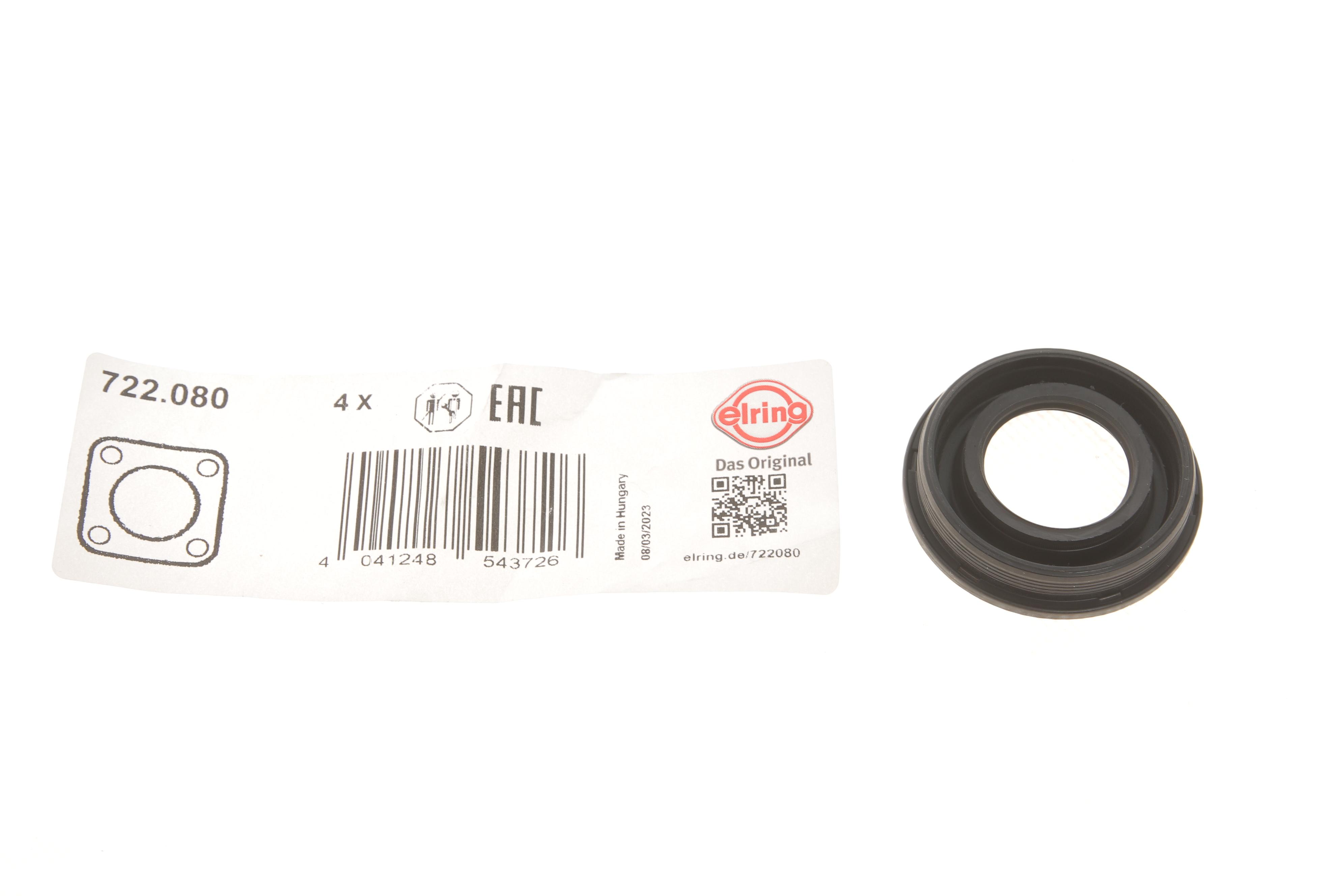 Сальник форсунки Ford Transit 2.2TDCI/VW Caddy 1.6TDI 10- (36mm)