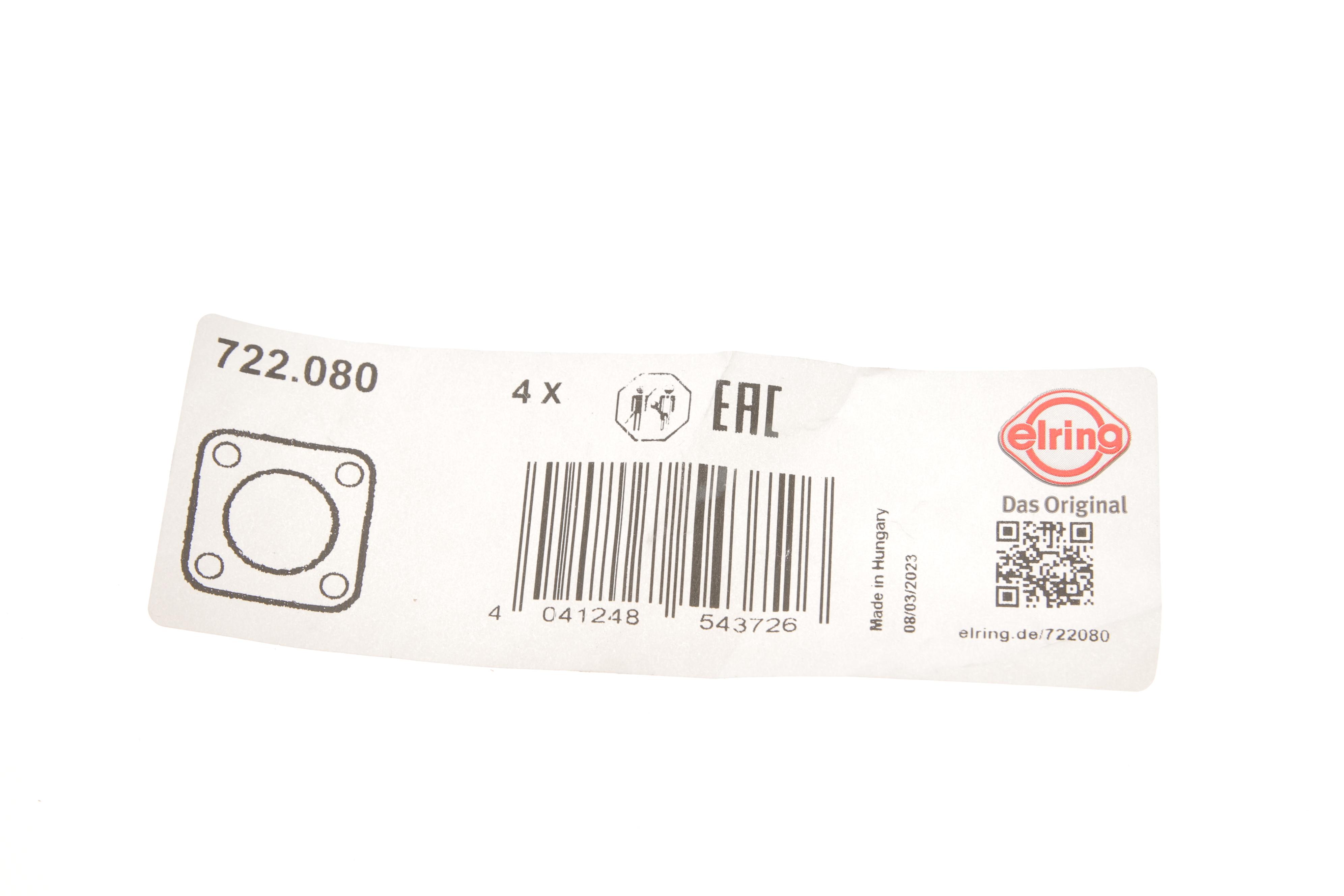 Сальник форсунки Ford Transit 2.2TDCI/VW Caddy 1.6TDI 10- (36mm)