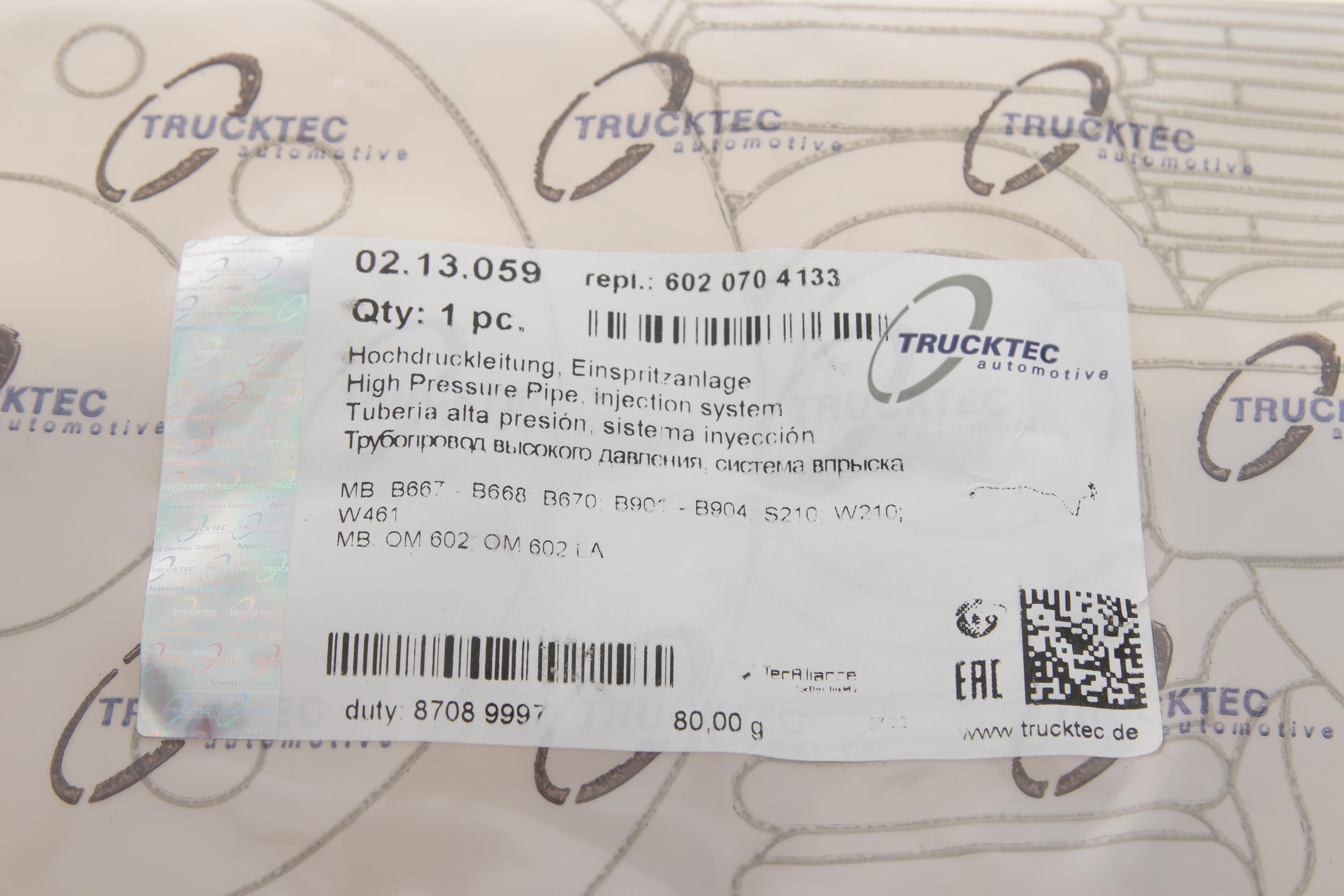 Трубка паливна високого тиску MB Sprinter 2.9TDI (5 циліндрів)