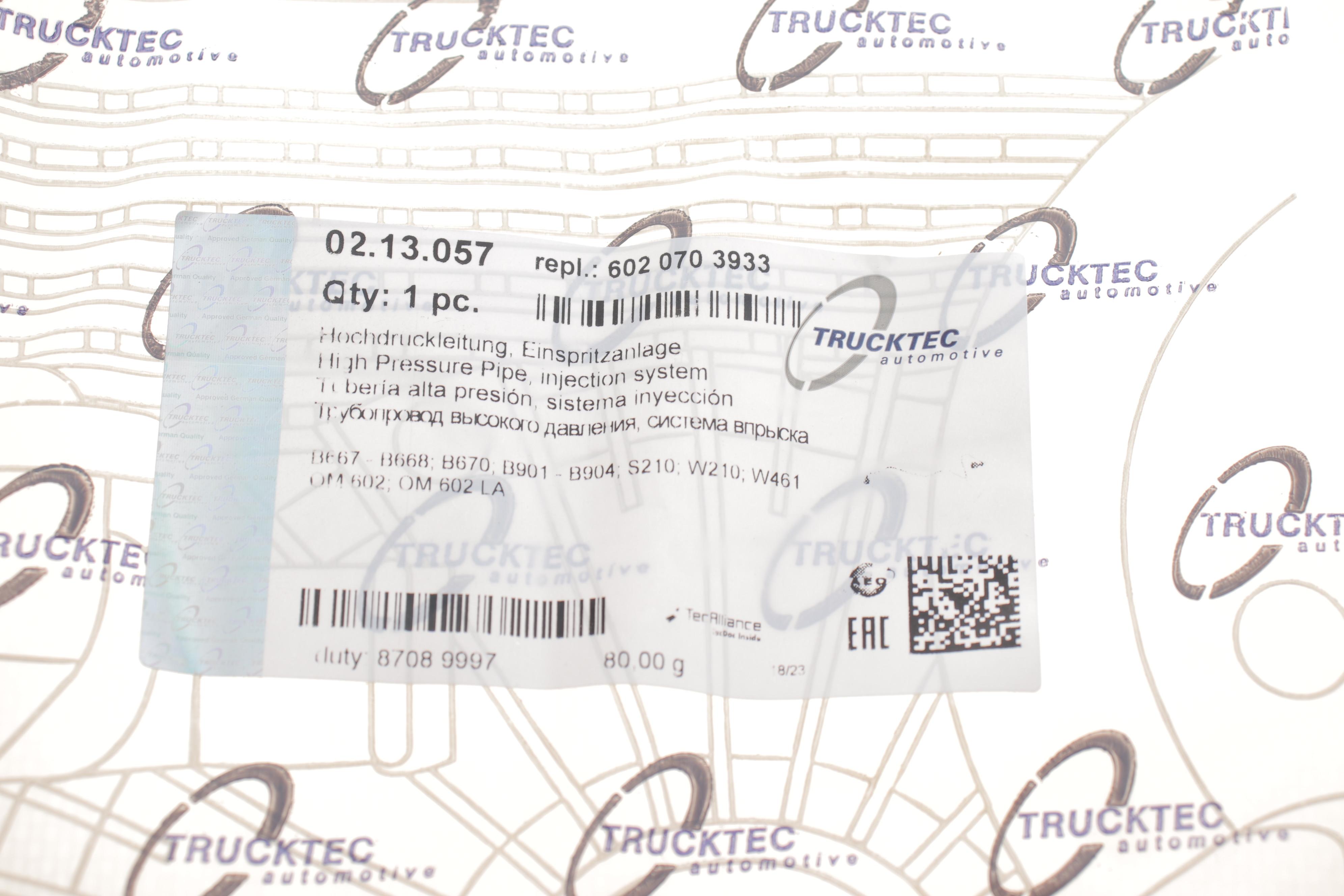 Трубка паливна високого тиску MB Sprinter 2.9TDI (3 циліндра)