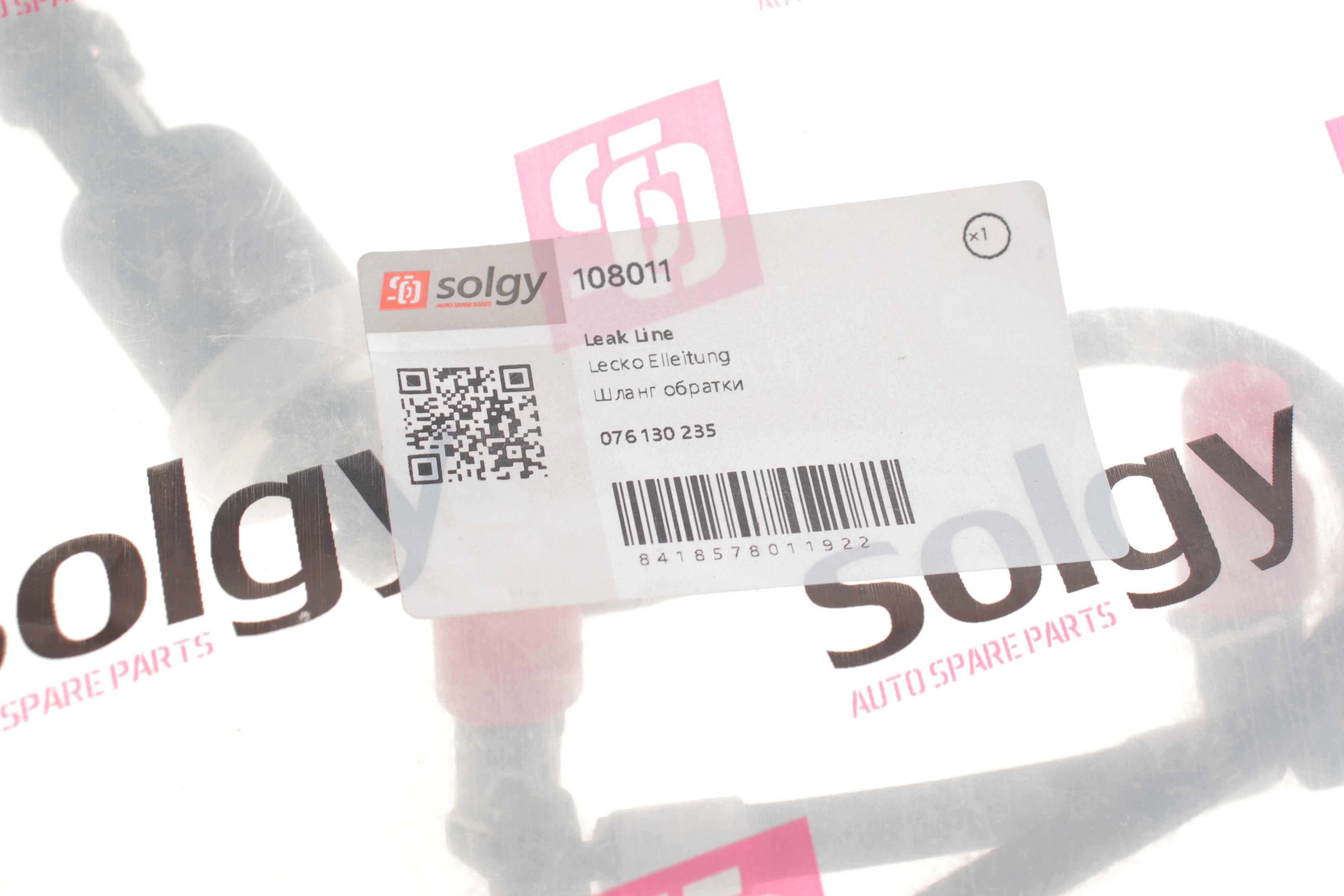 Шланг зливний VW Crafter 2.5TDI 06-