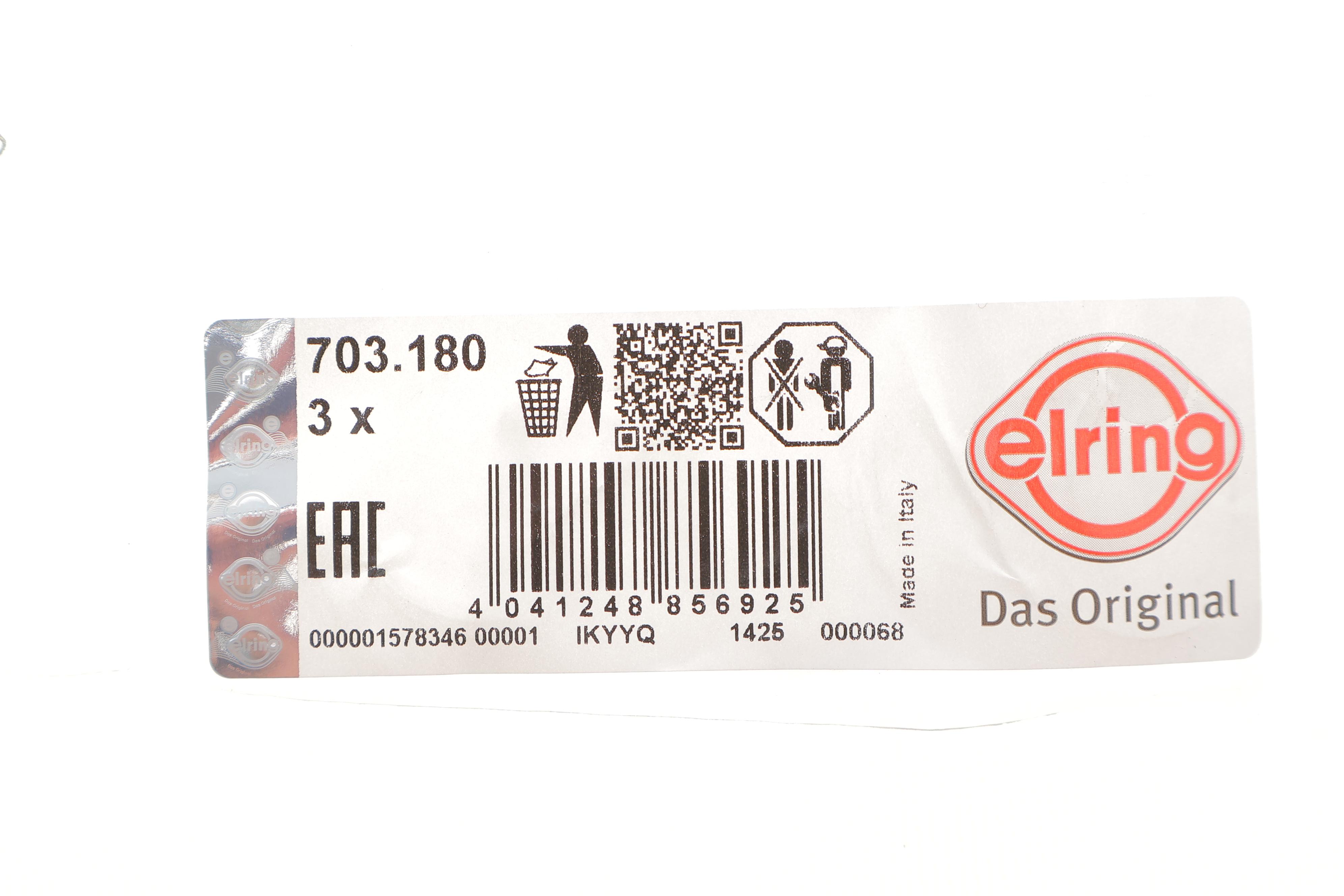 Кільце ущільнювальне (паливна система) Audi A3/A4/A6/VW Passat 2.0 05-14