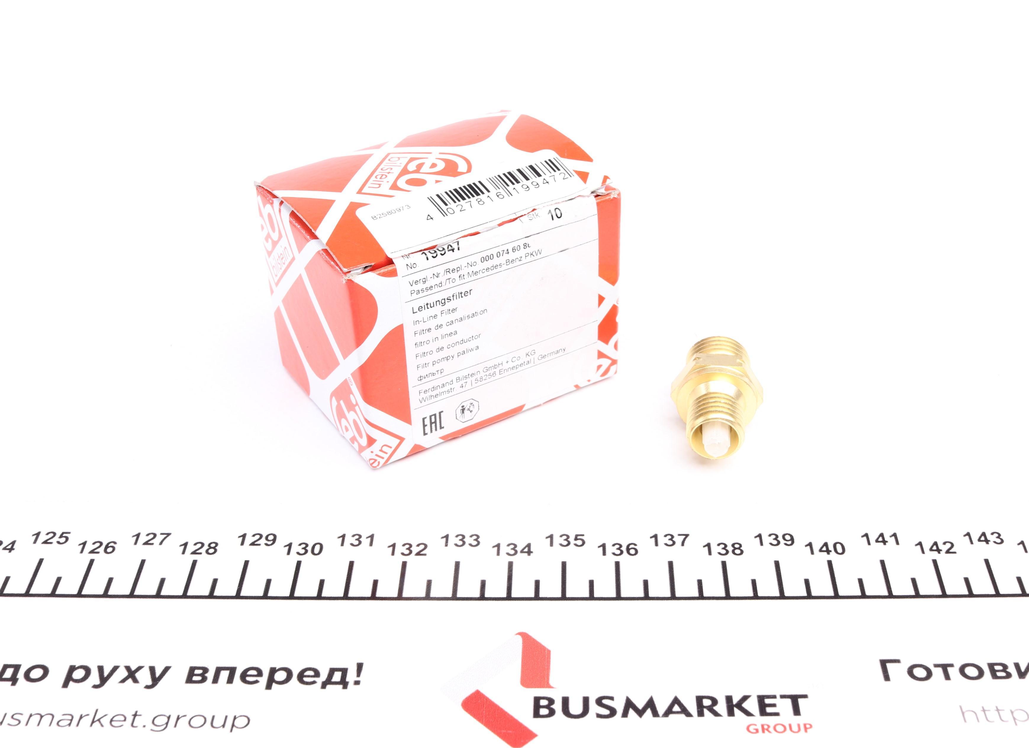 Фільтр (клапан) паливної системи MB Vito (W638)/Sprinter 901-904 OM111