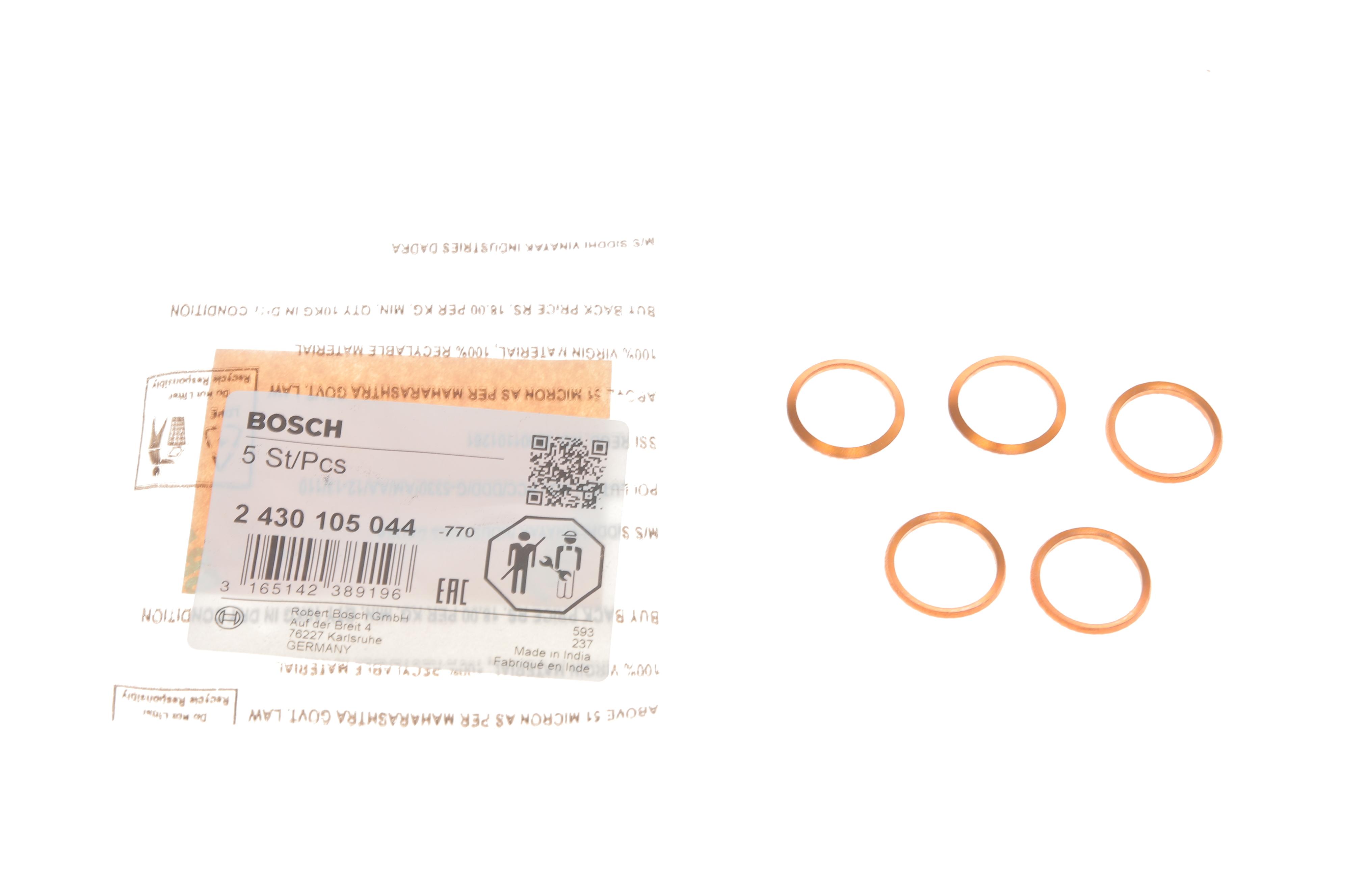 Шайба під форсунку BMW 5 (E34) 2.5 TD 88-95 (17,2x21x2)