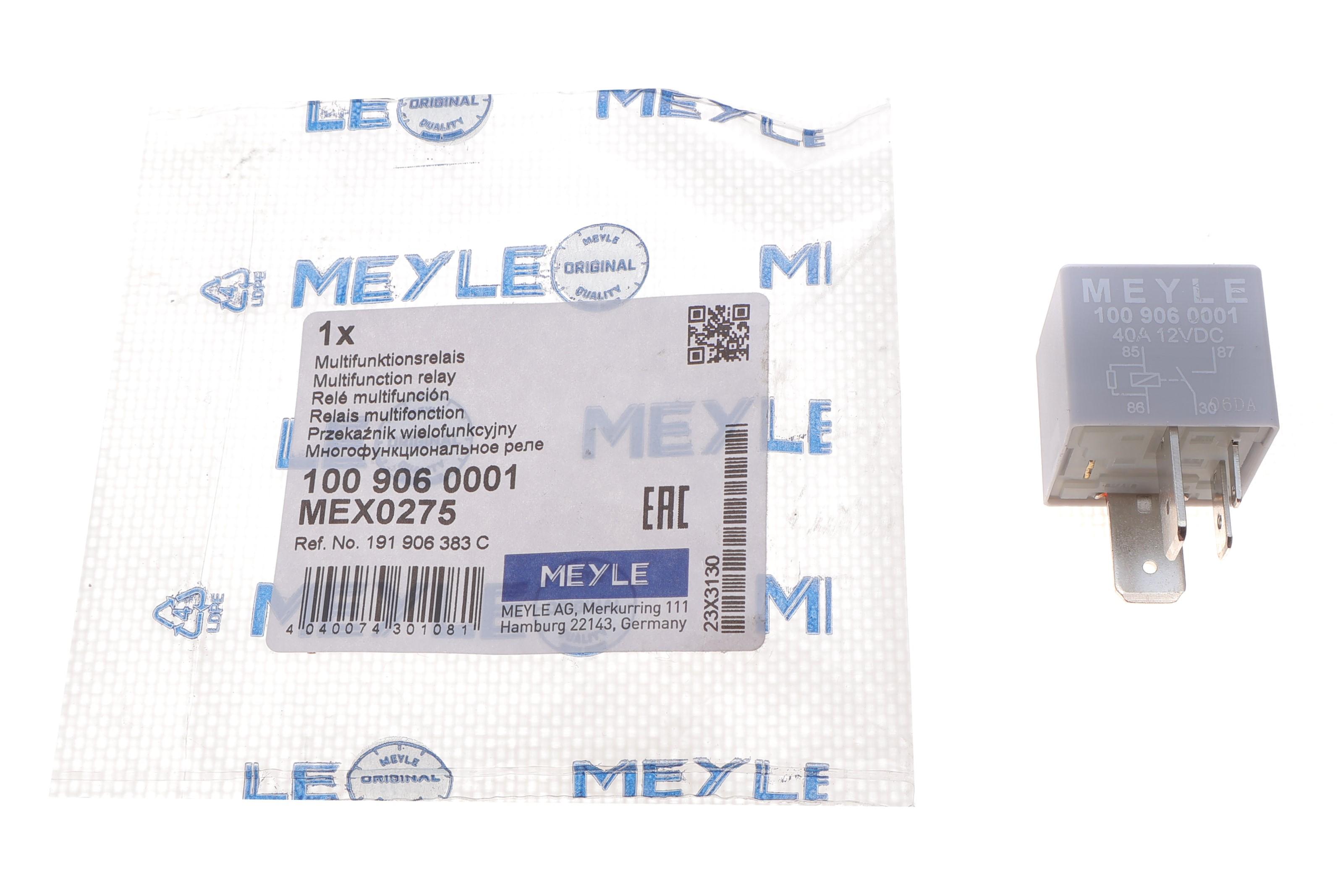 Реле насосу паливного VW T4/T5 2.0-3.2 90-15