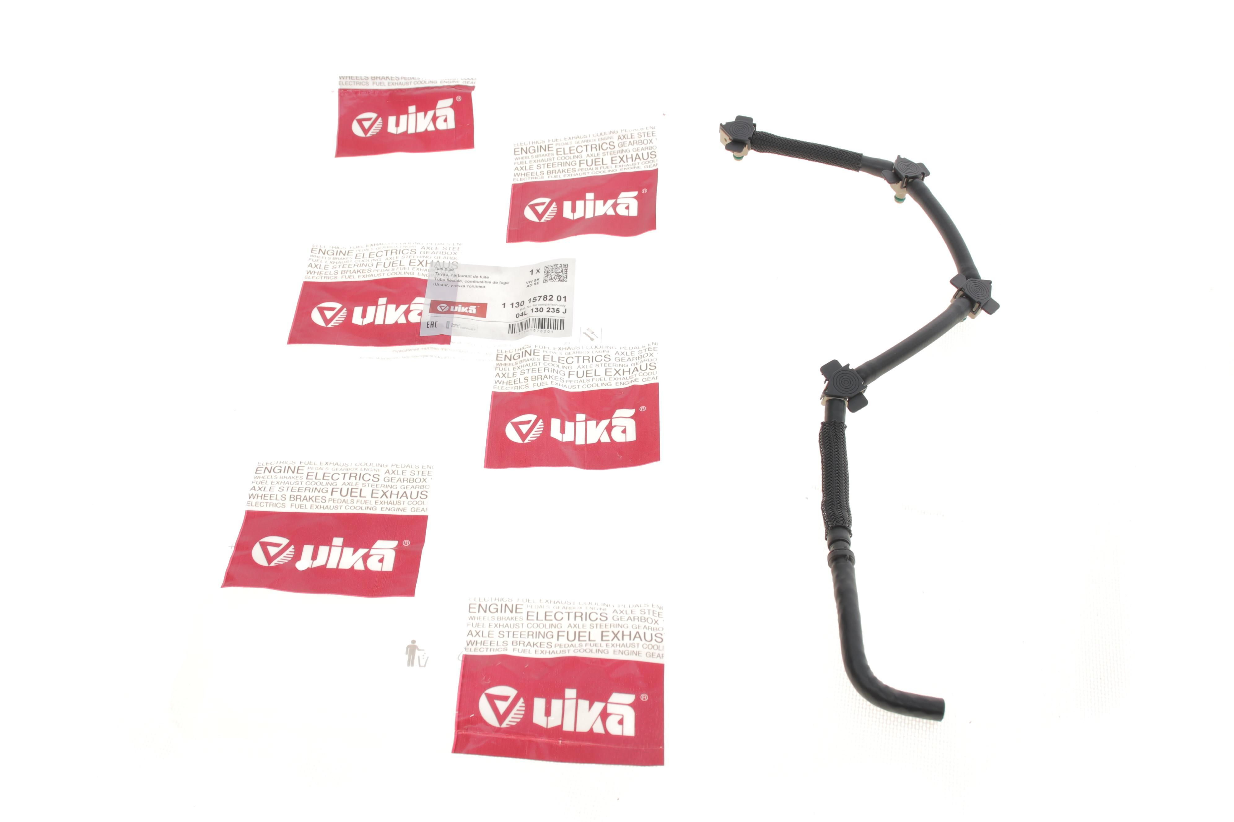 Шланг зливний VW Caddy IV/Skoda Superb III/Audi A1/A3/Q2/Q3 1.6TDI/2.0 TDI 15-20