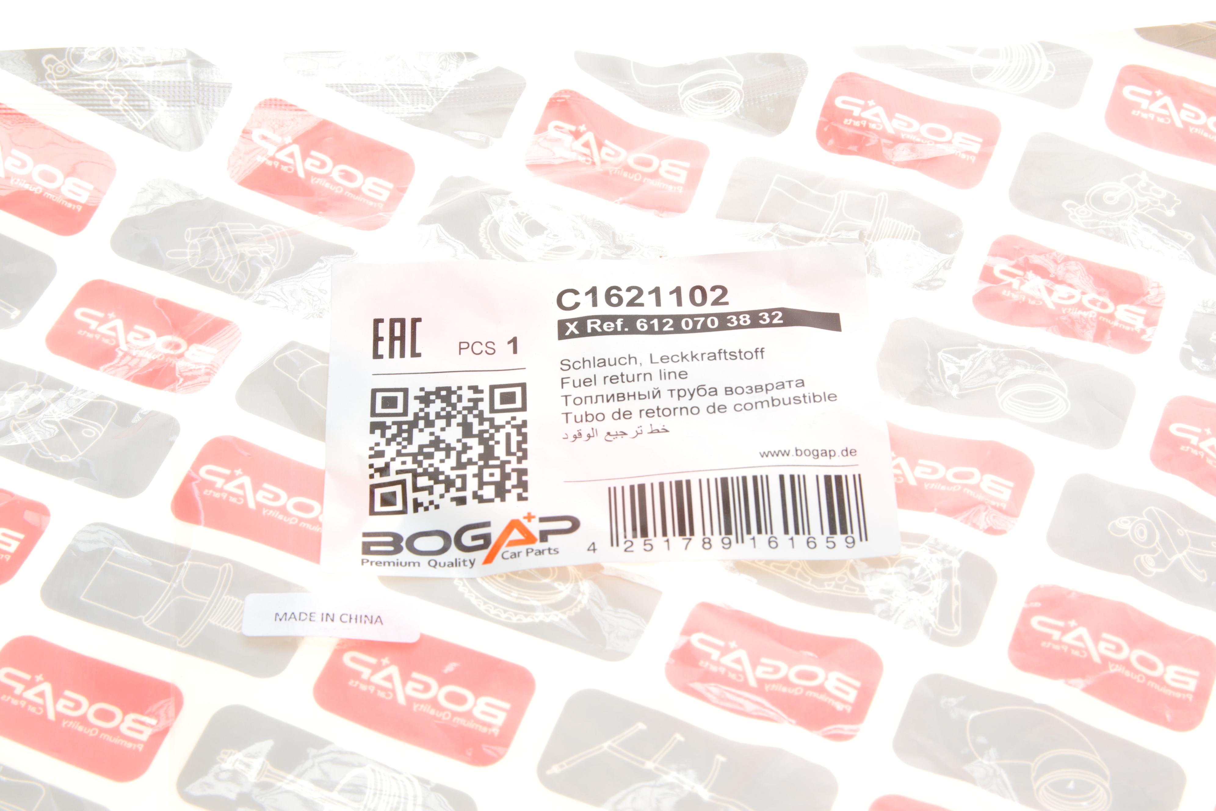 Шланг зливний MB Sprinter 2.7CDI OM612