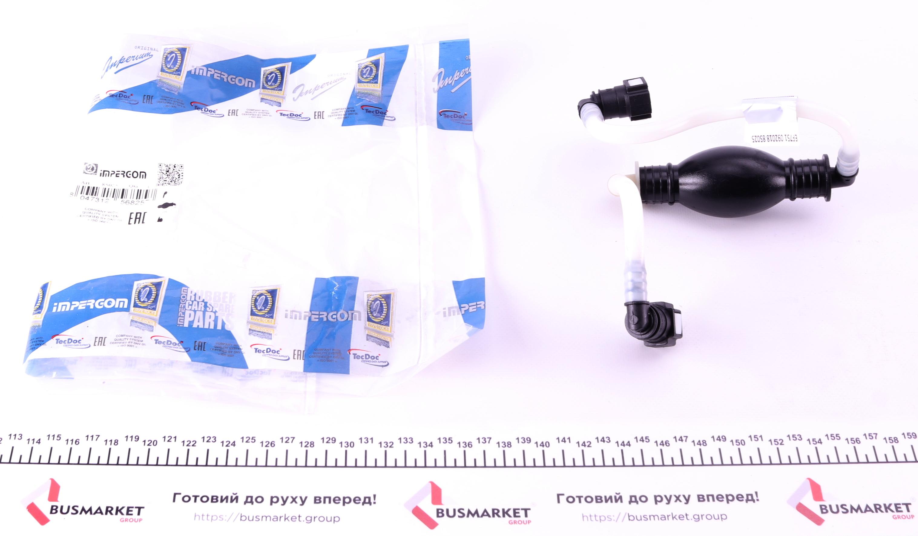 Трубка паливна Renault Kangoo 1.5 dCi 08- (+ груша підкачки)