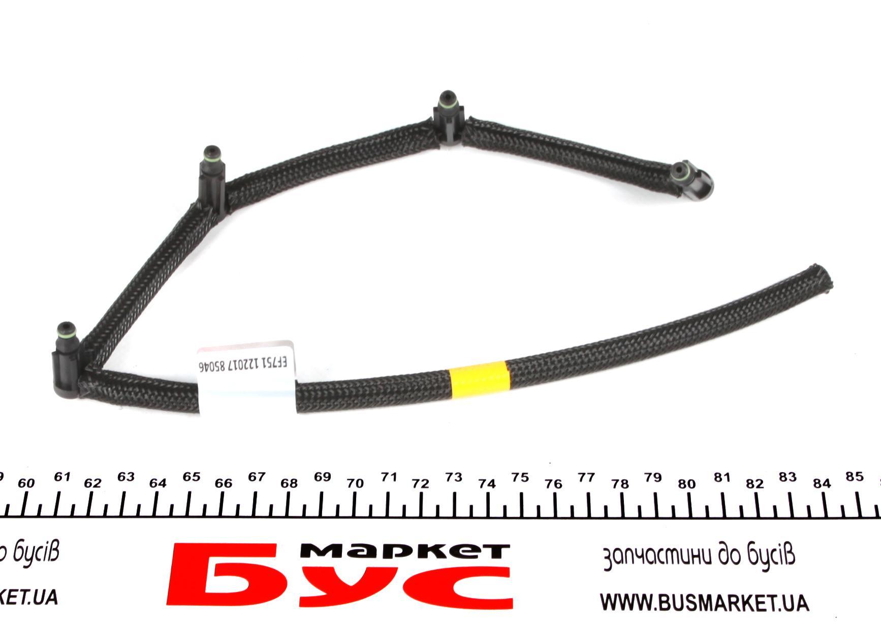 Шланг зливний Citroen Berlingo 1.6HDI 08-