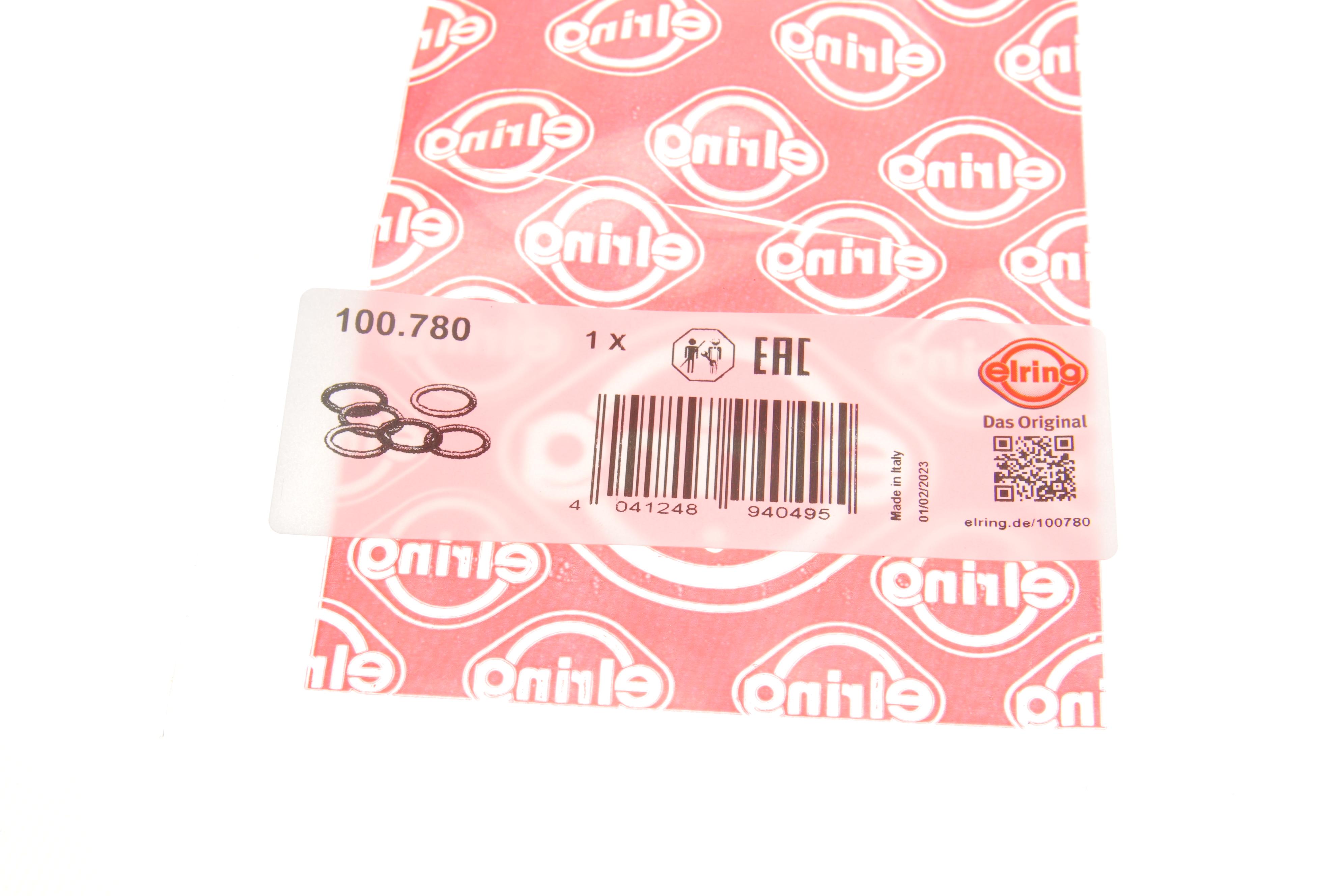 Кільце ущільнююче (топливна система) VW Bora/Golf/Passat/T5 1.4-3.2 91-09 (к-кт 2 шт) (бензин)