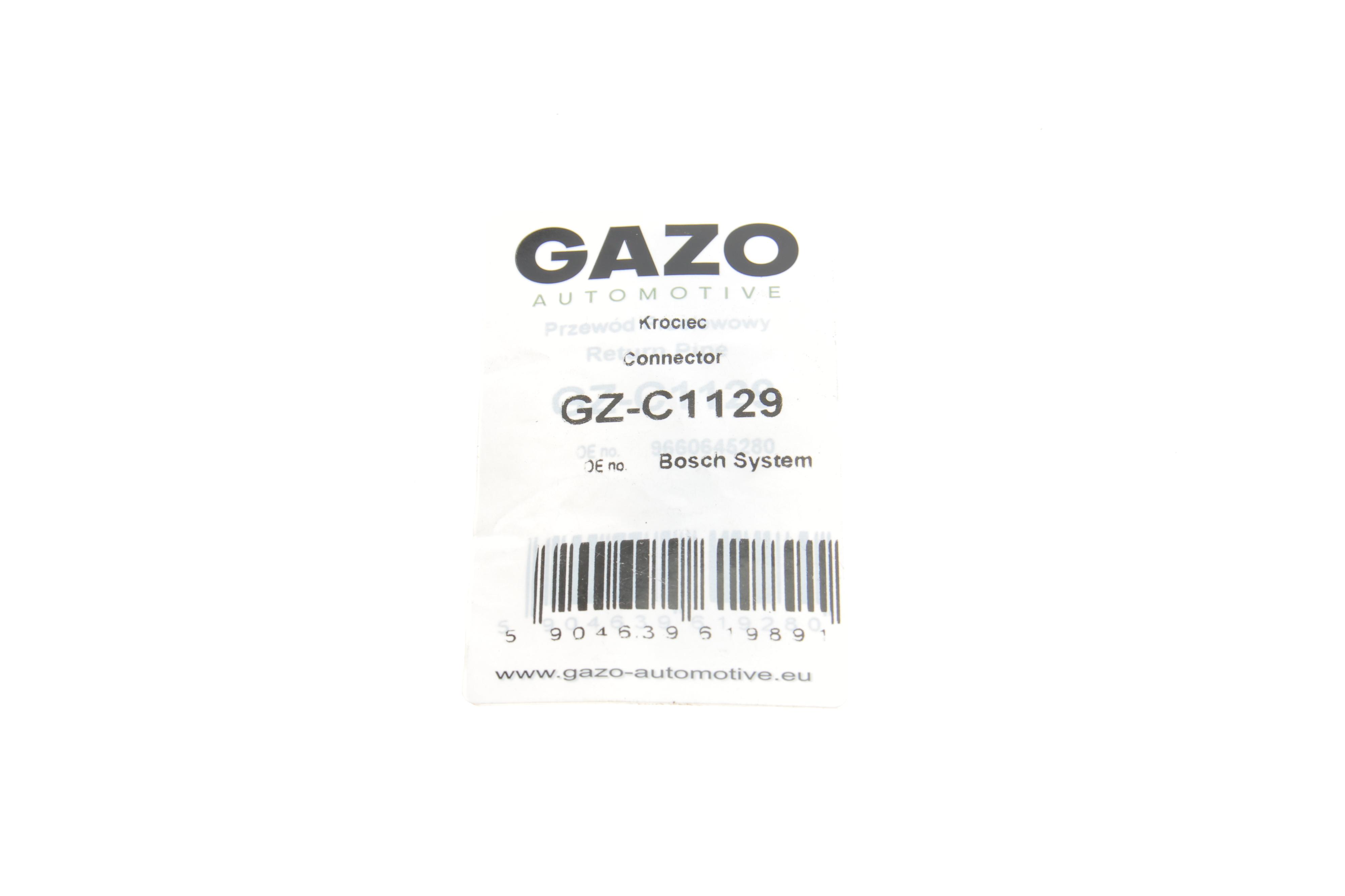 Штуцер шланга зливу Т-подібний (пласт.) (Bosch) (із захистом)