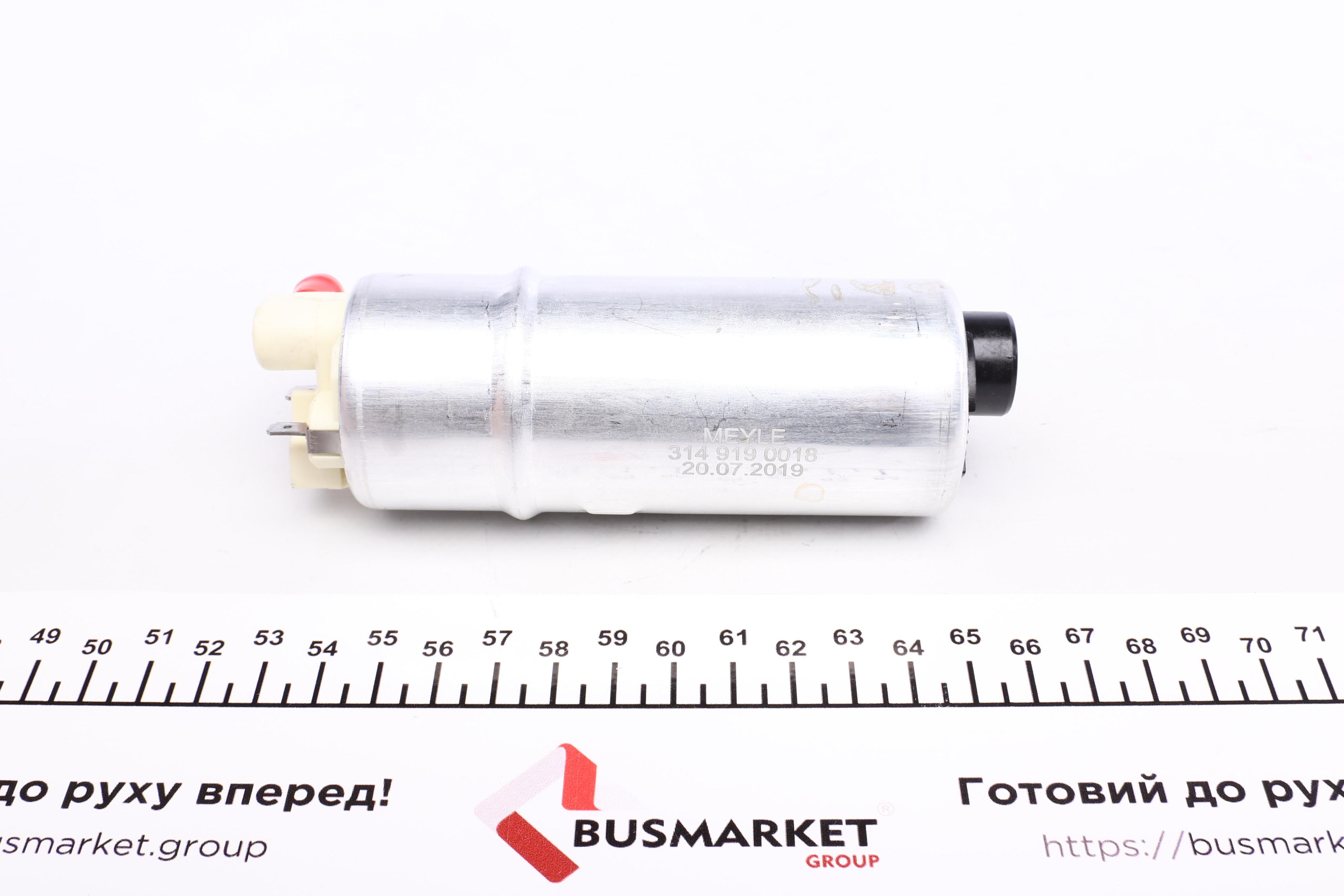 Насос паливний BMW 5 (E39) 2.0-4.0 96-04 (електро)