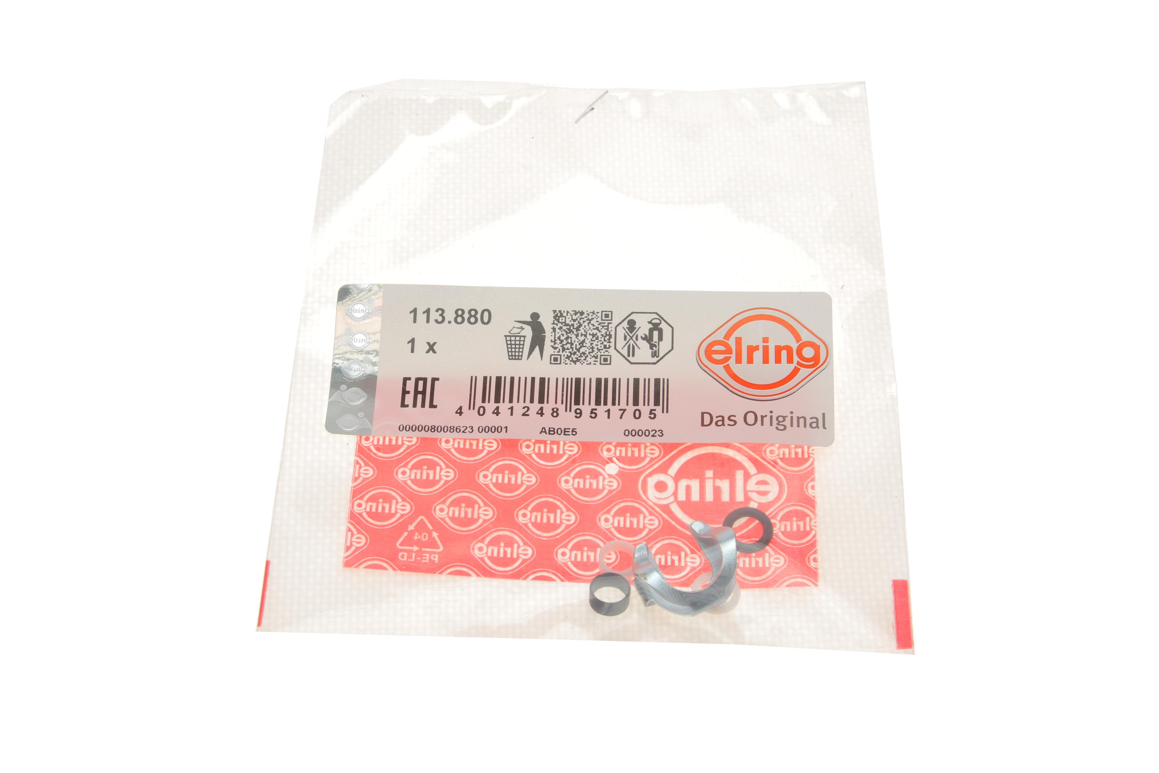 Ремкомплект форсунки VW Caddy IV 1.0/1.4 TSI 15-20