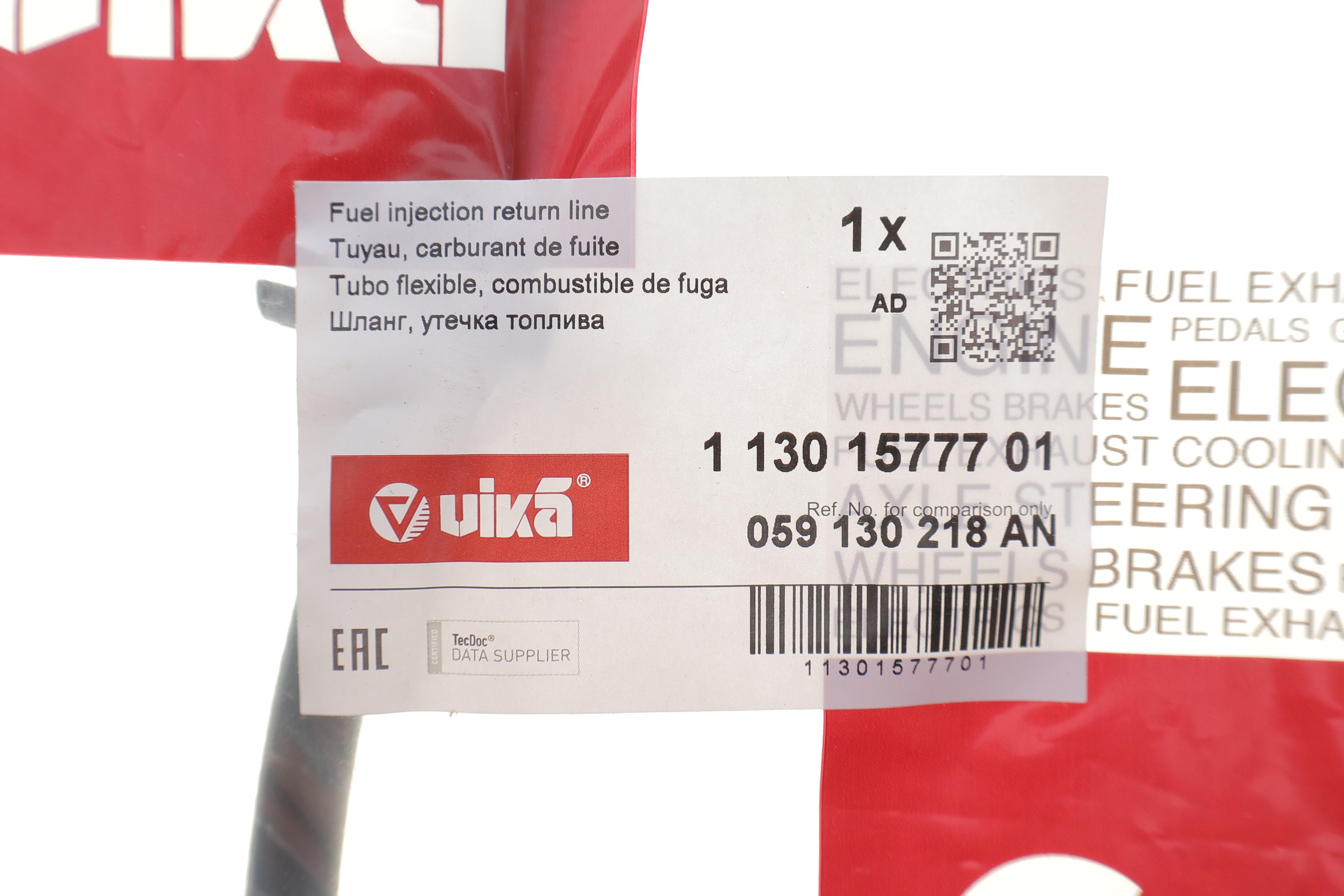 Шланг зливний Audi A5/A6/Q7 3.0TDI 15- (к-кт)