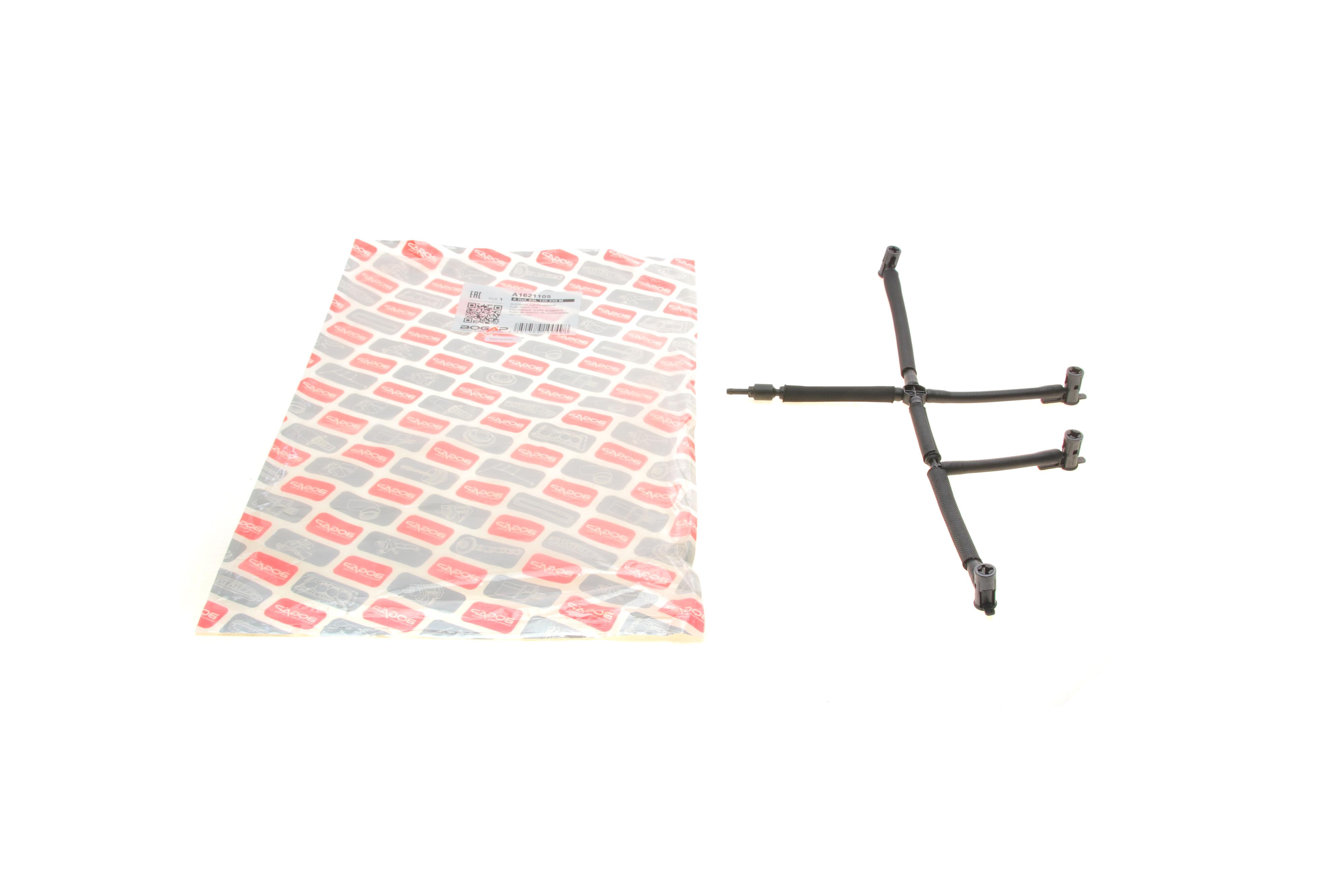 Шланг зливний VW Amarok/T5/T6 2.0TDI/BiTDI 10-19