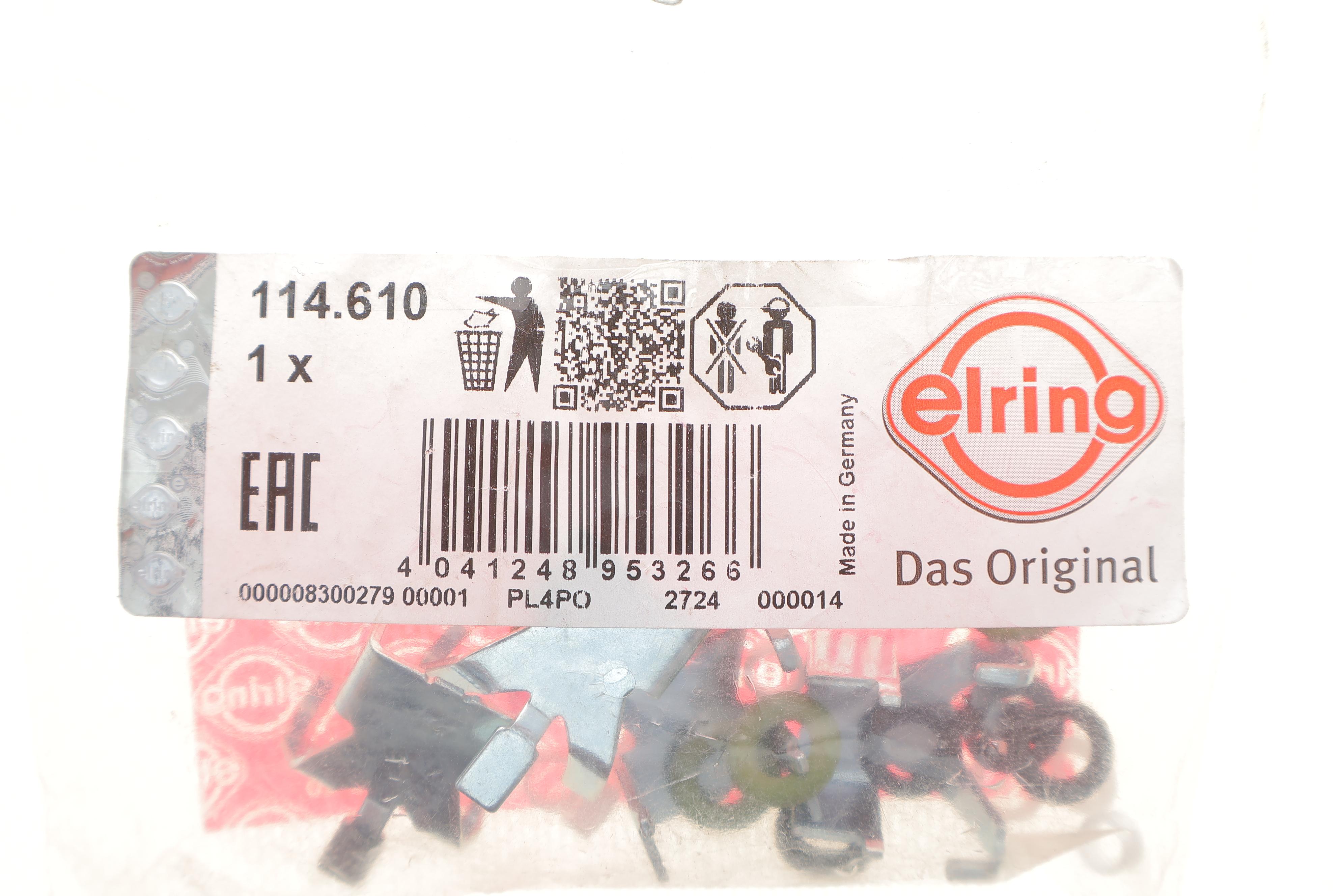 Ремкомплект форсунки Volvo S60/S90/V60/V90/XC40/XC60/XC90 20- (к-кт)