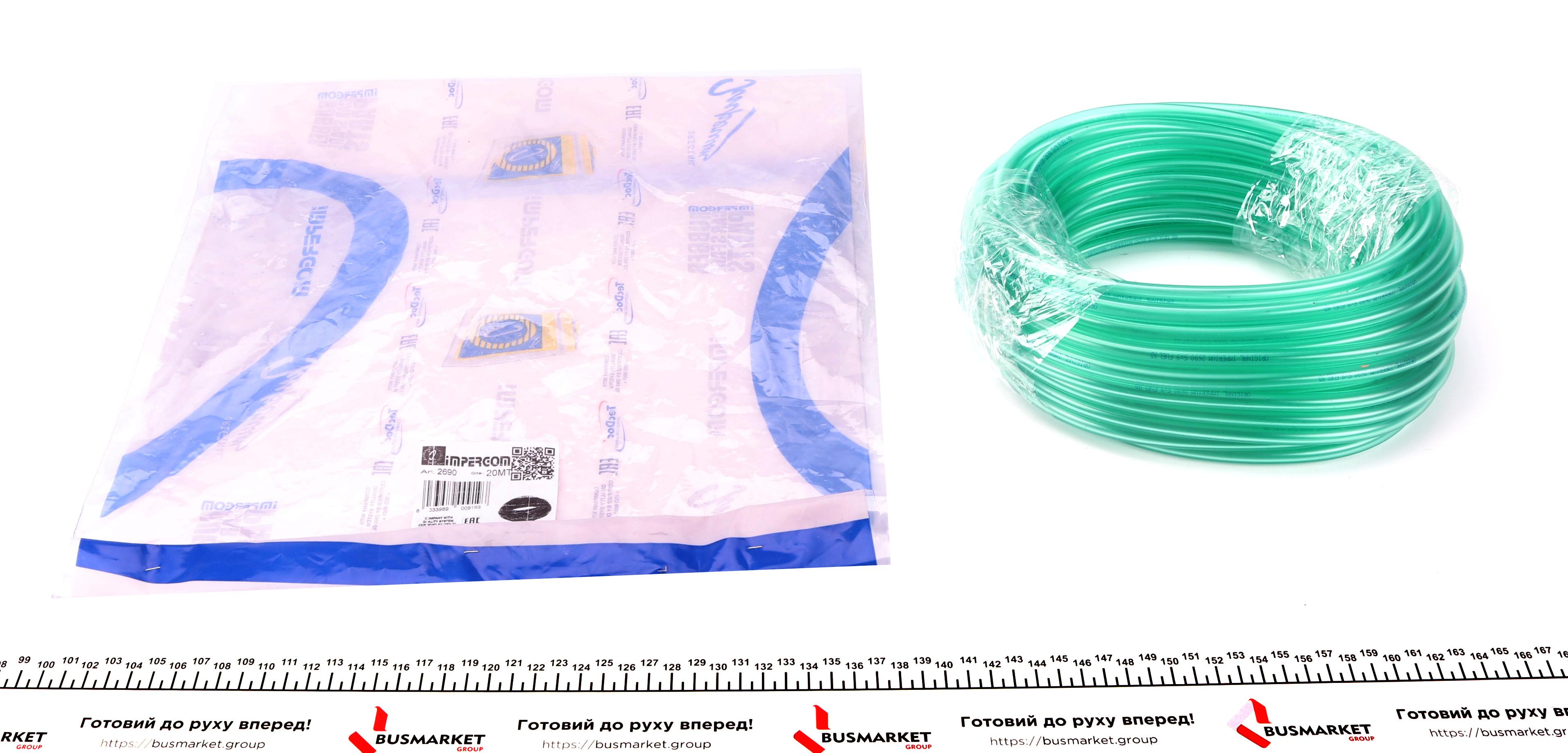 Шланг паливний (d=5.0mm) бухта 20м (прозорий)