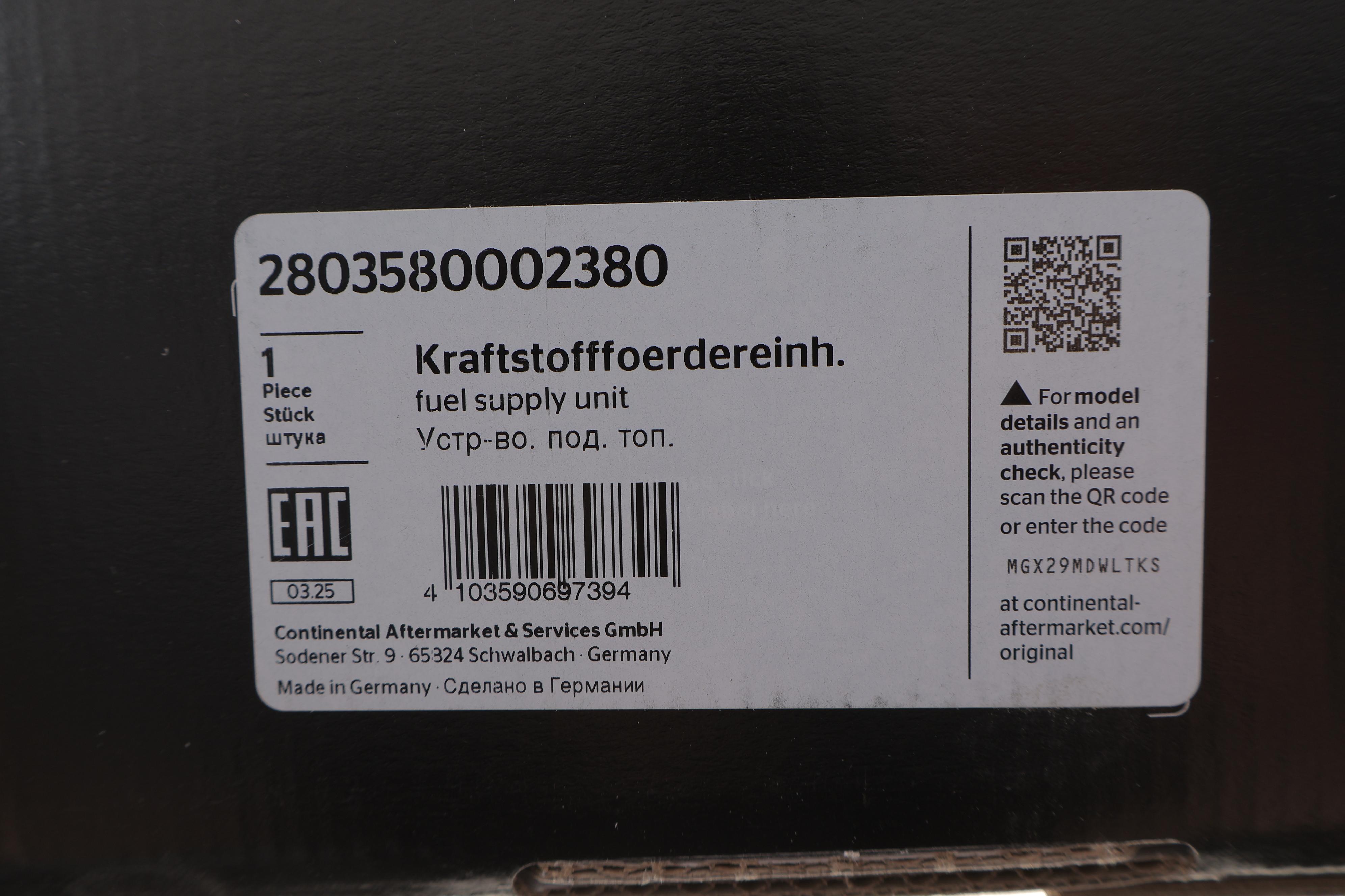 Насос паливний в бак VW Passat 1.4-2.0 TSI/FSI 05-