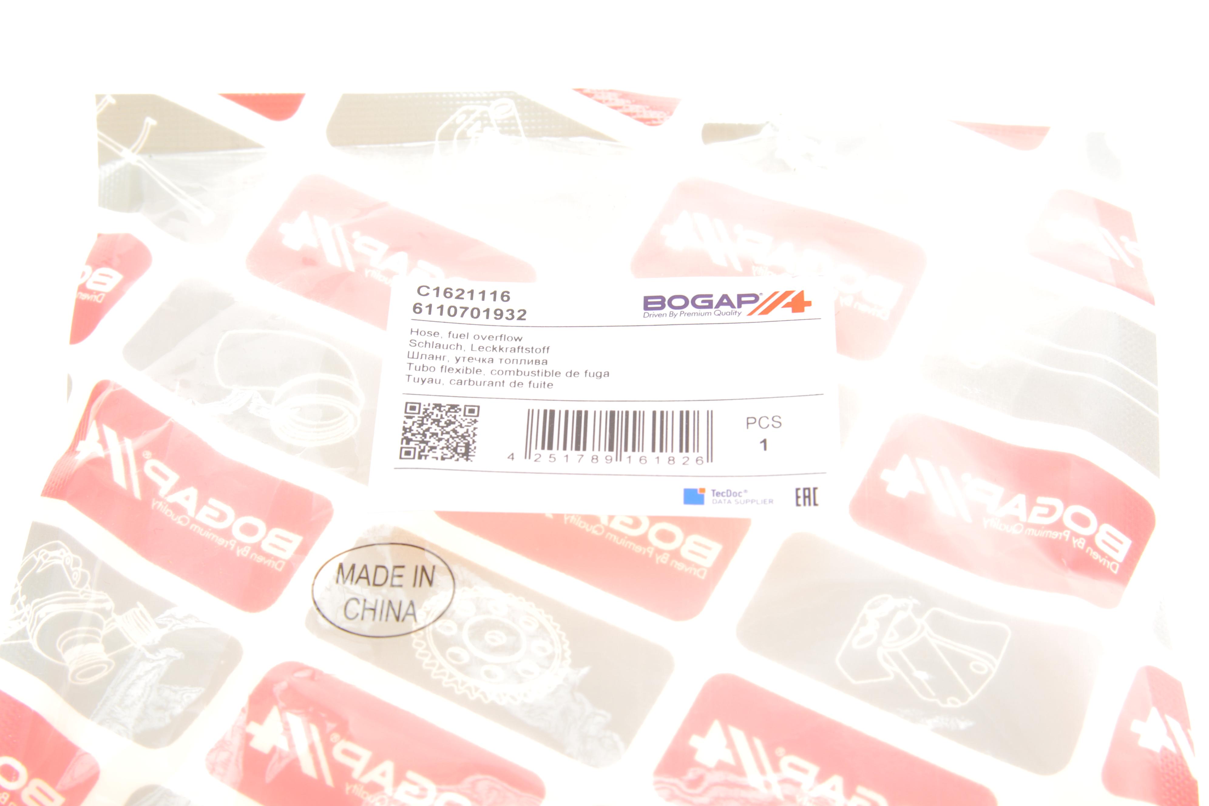 Трубка паливна MB OM611-612 2.2CDI (ПНВТ - ПНВТ)